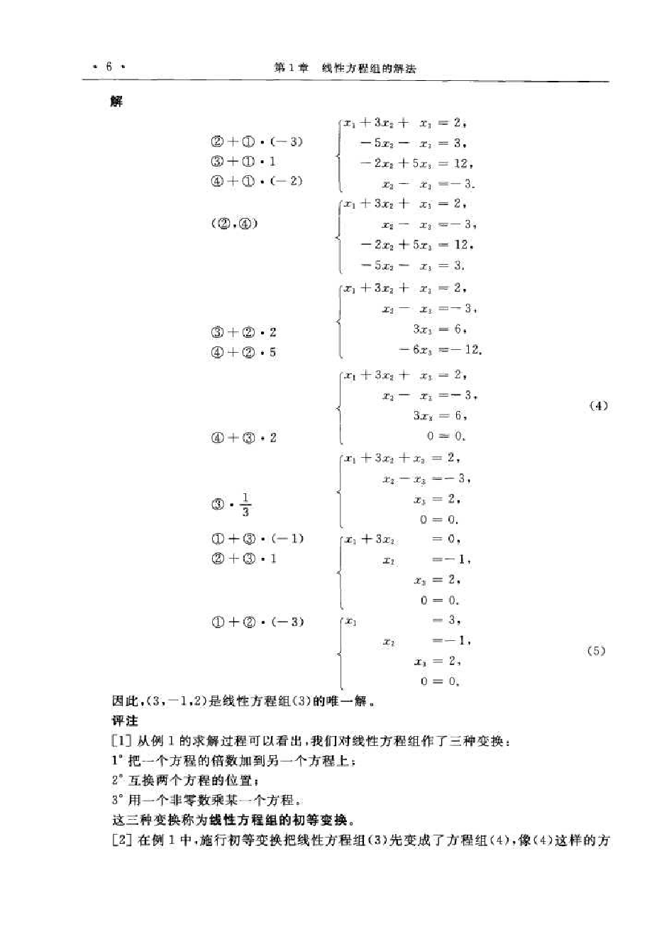 IMG_20241206_223333.png