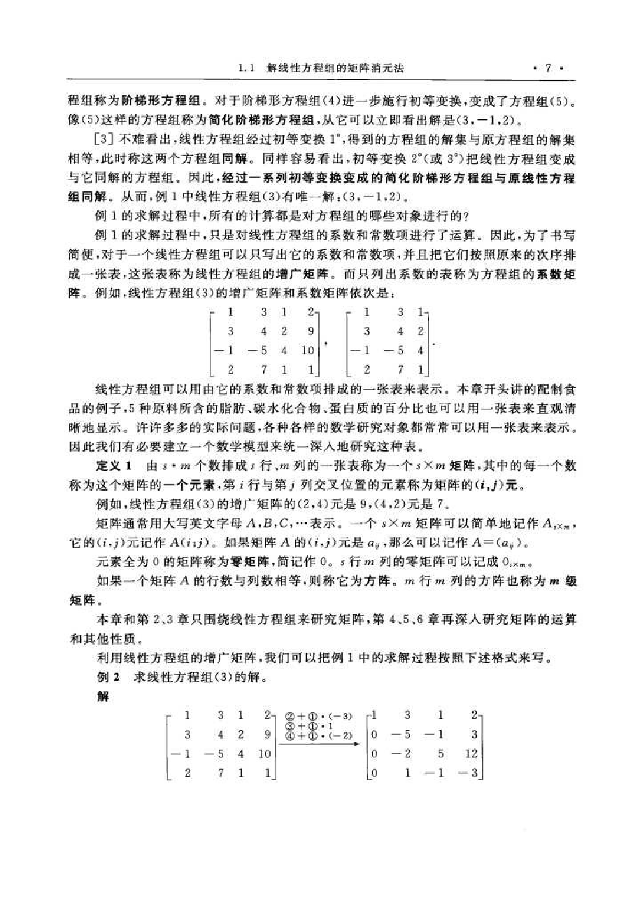 IMG_20241206_223341.png