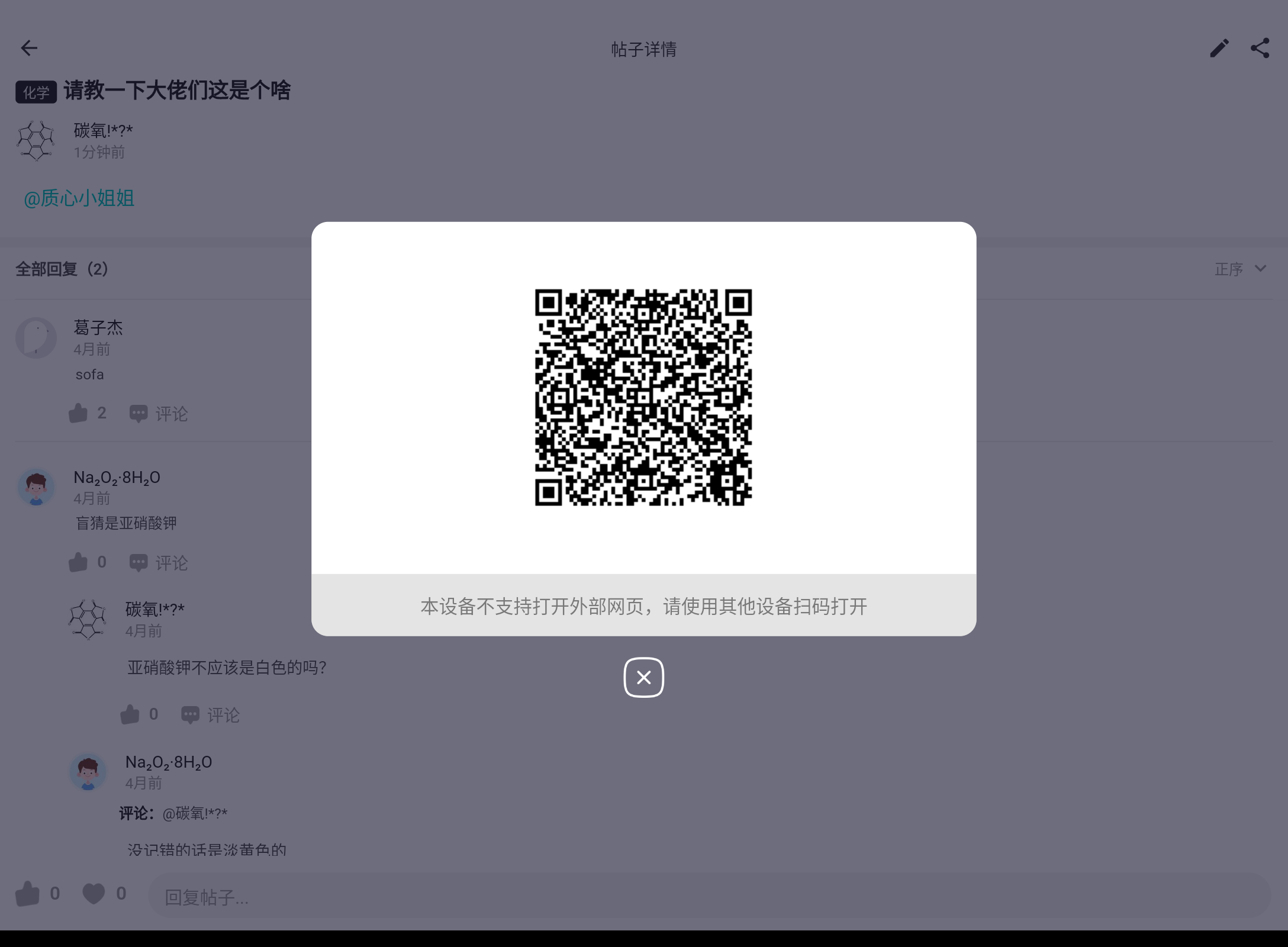 Screenshot_20241206-122612.png