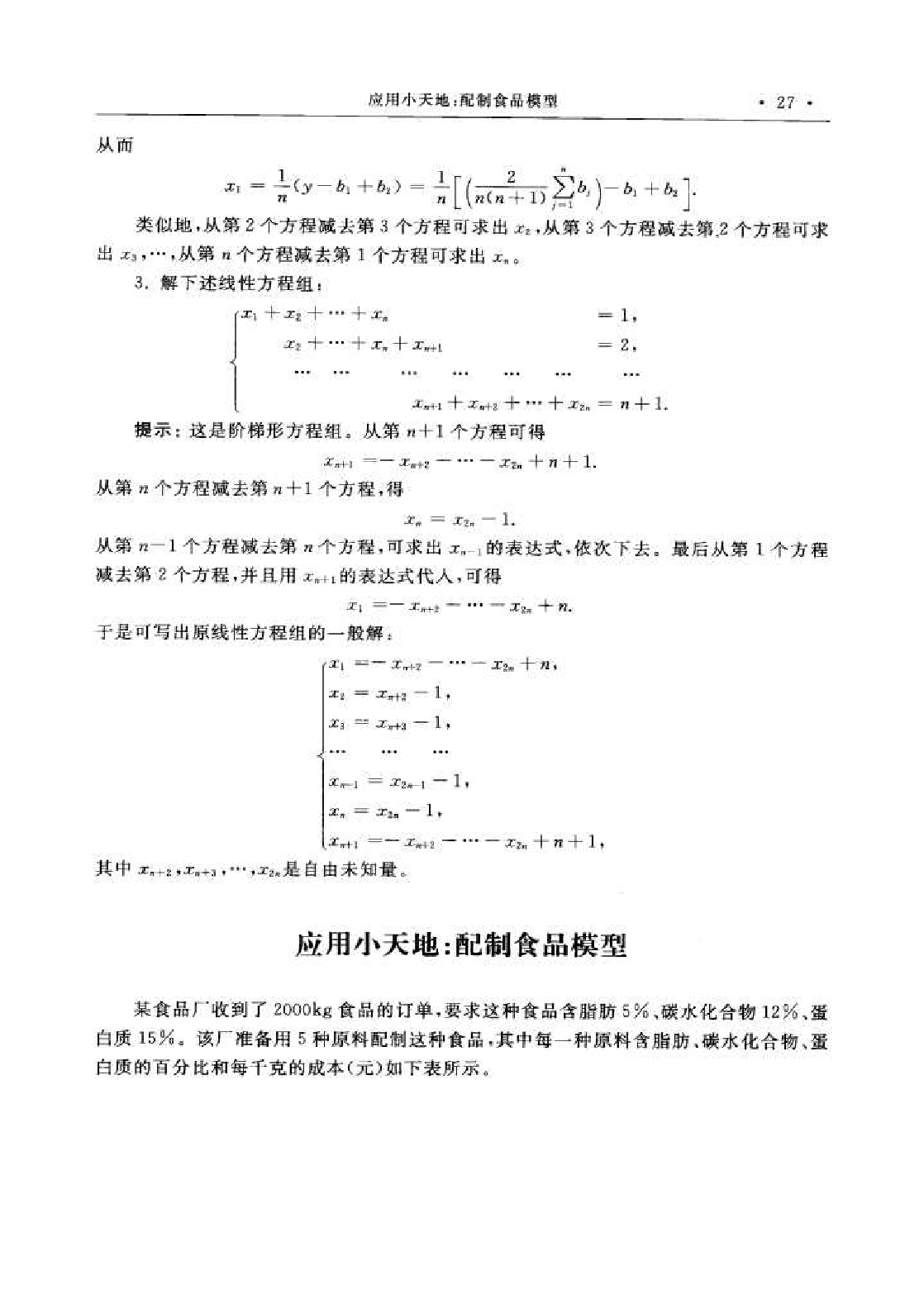 IMG_20241206_223616.png