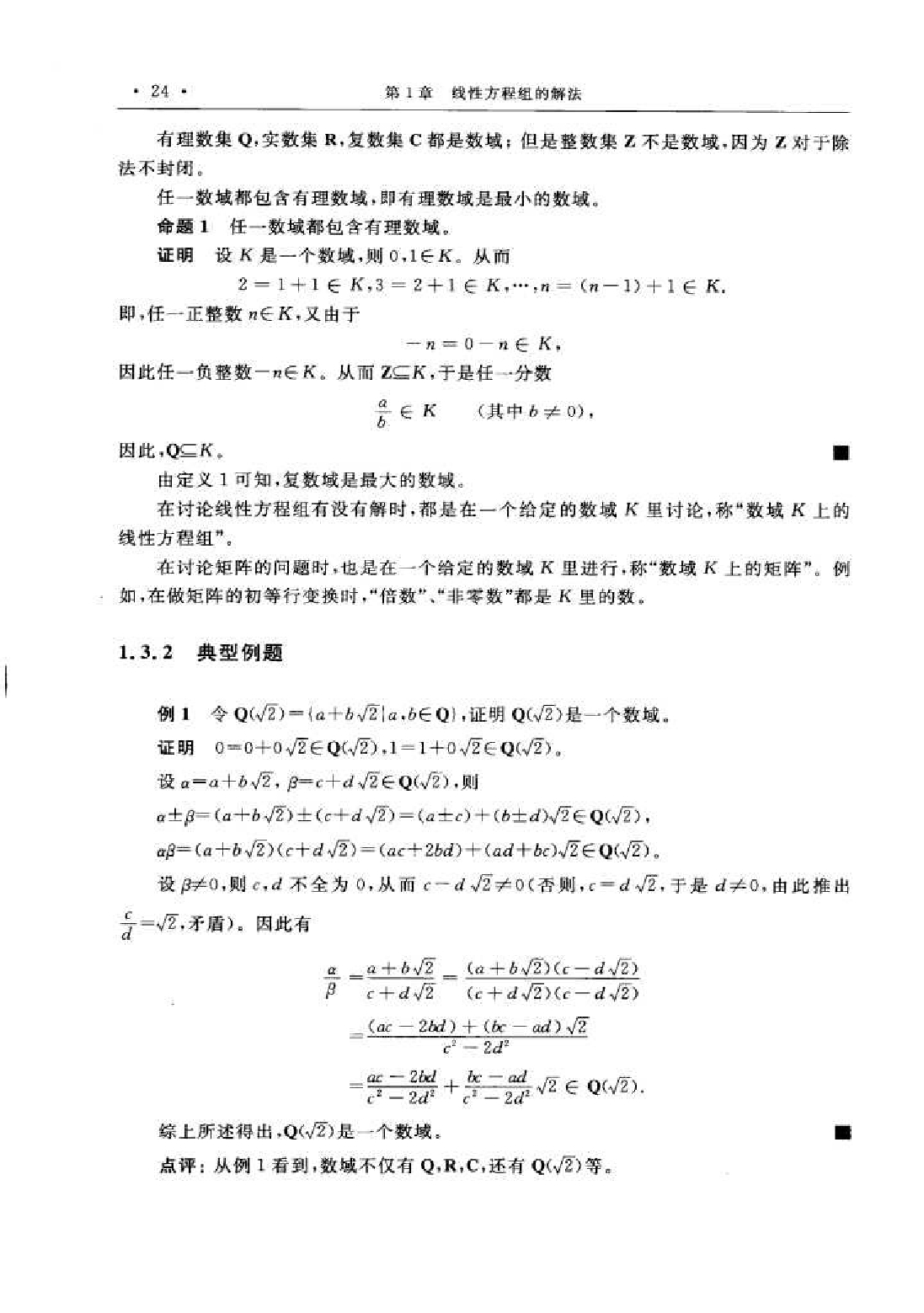 IMG_20241206_223556.png