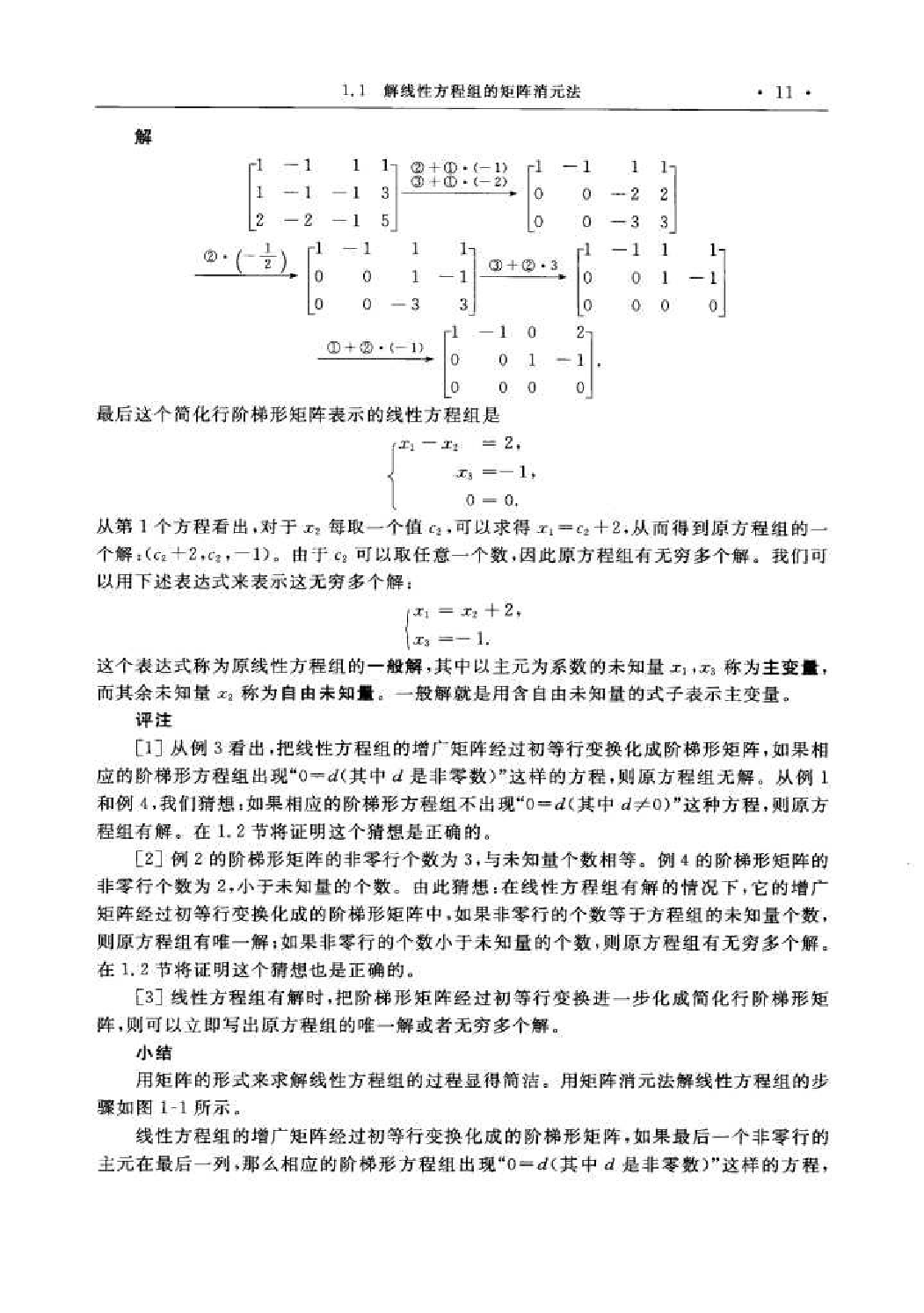 IMG_20241206_223409.png