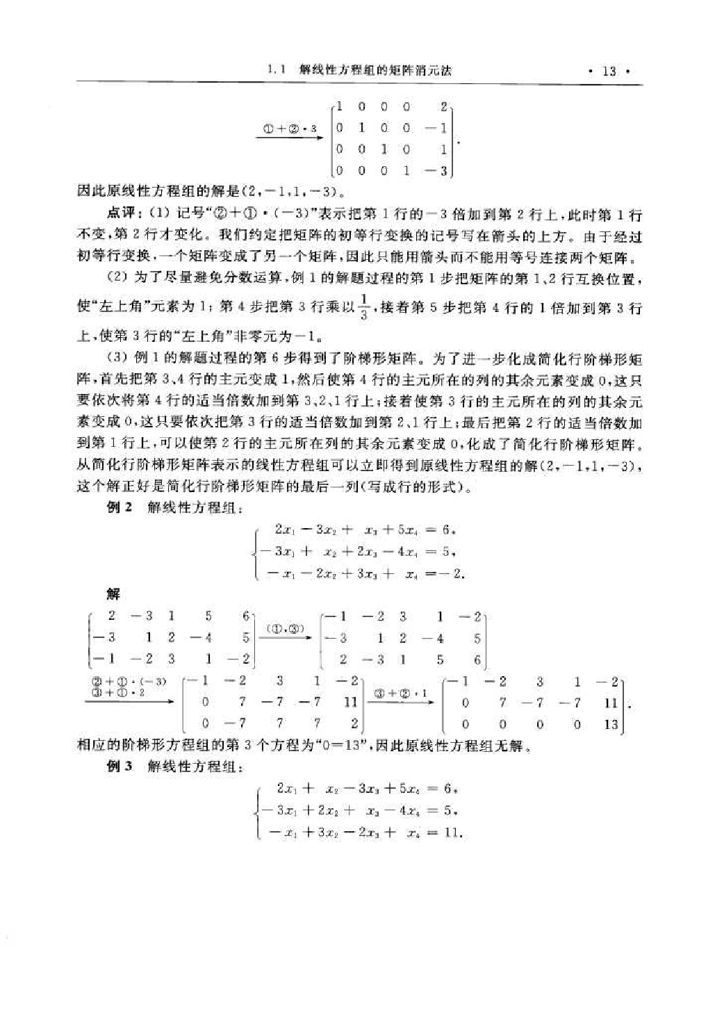 IMG_20241206_223423.png