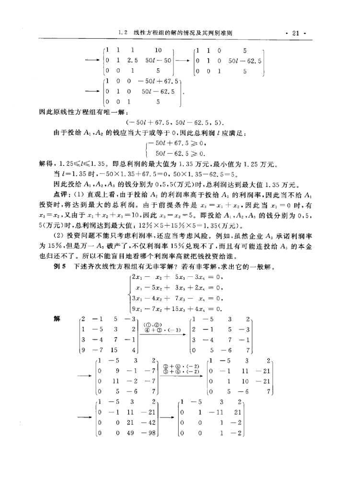 IMG_20241206_223525.png