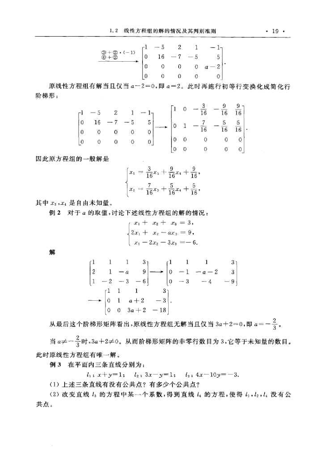 IMG_20241206_223511.png