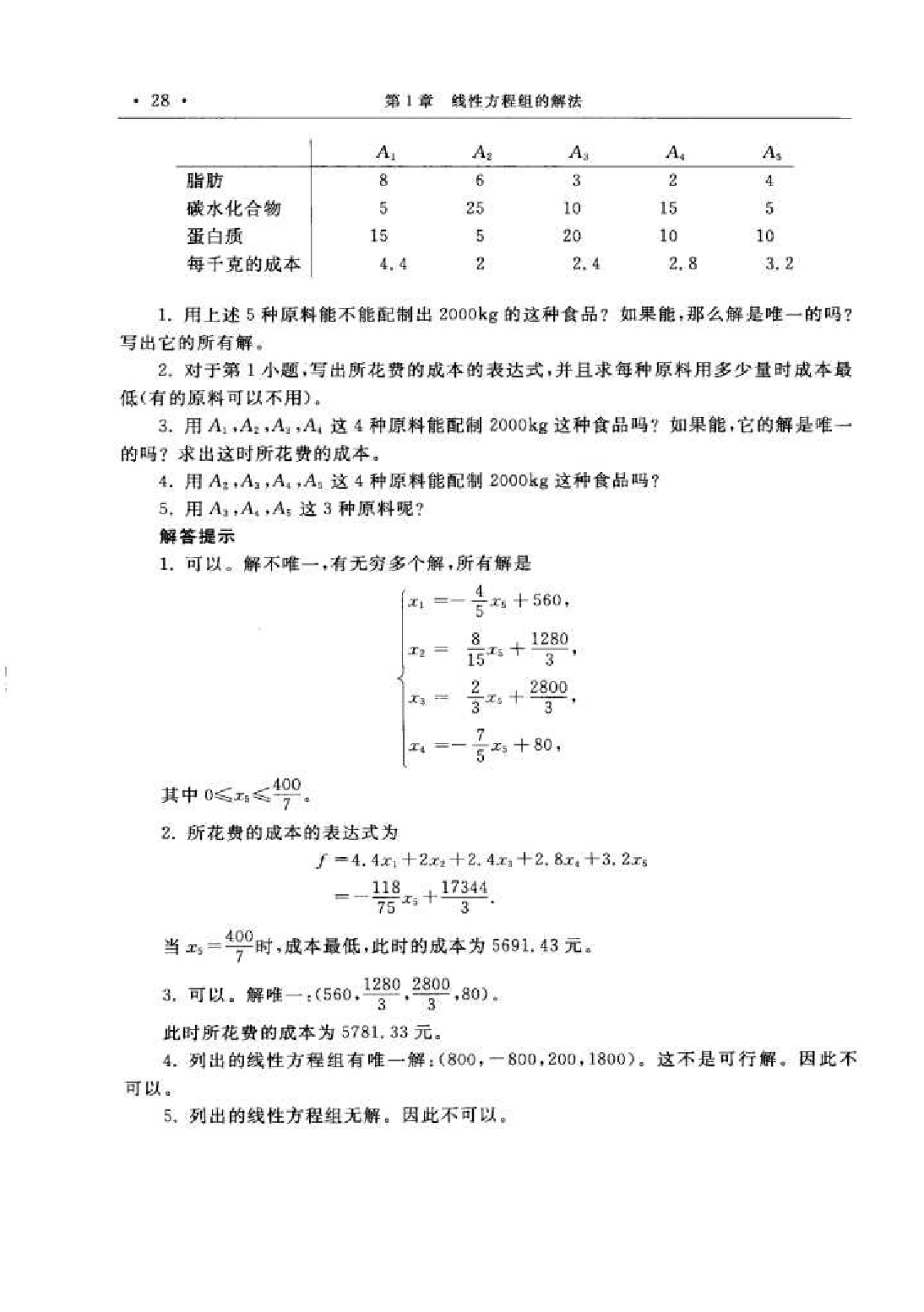 IMG_20241206_223623.png