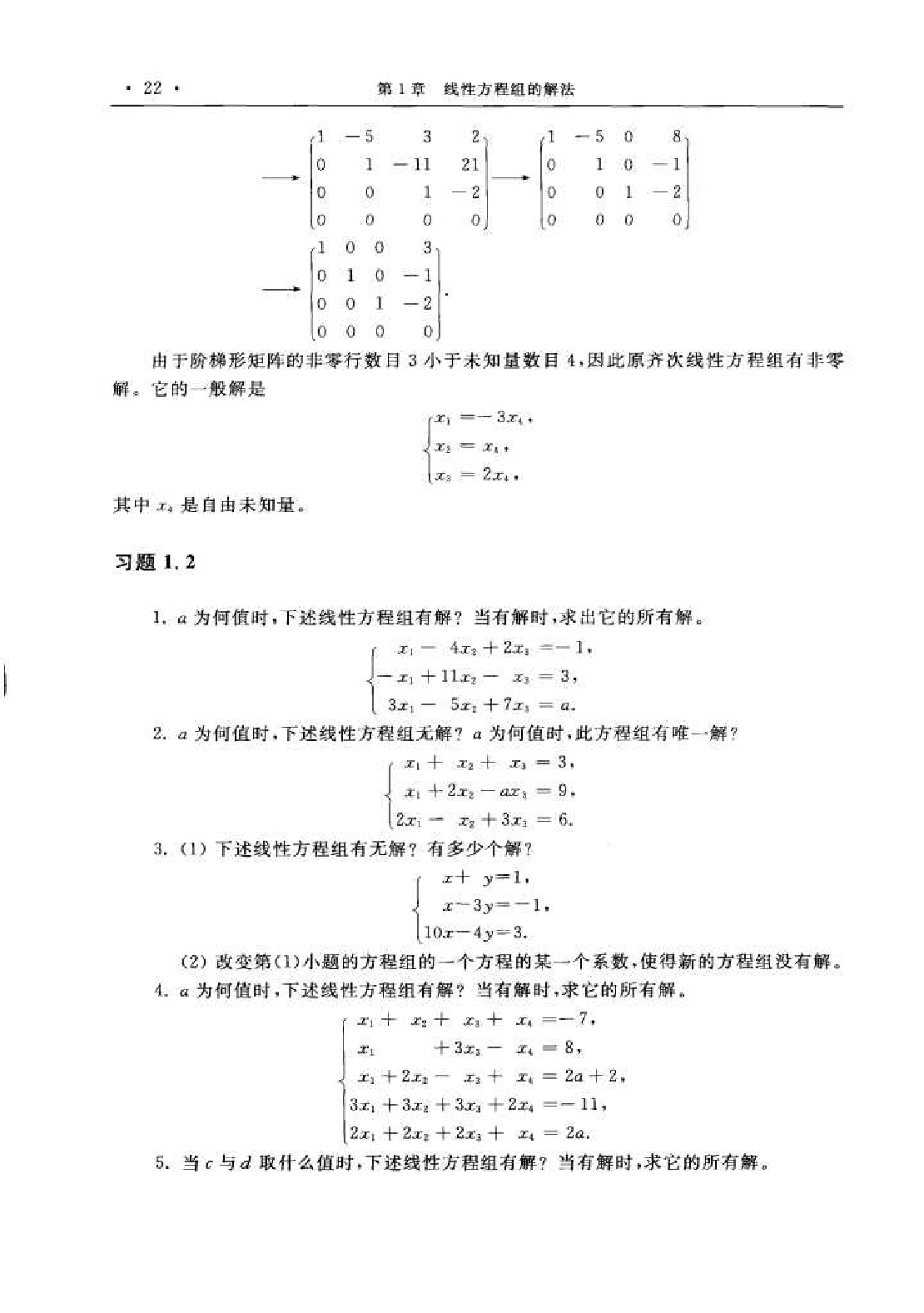 IMG_20241206_223533.png