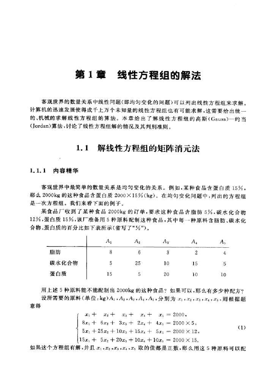 IMG_20241206_223315.png