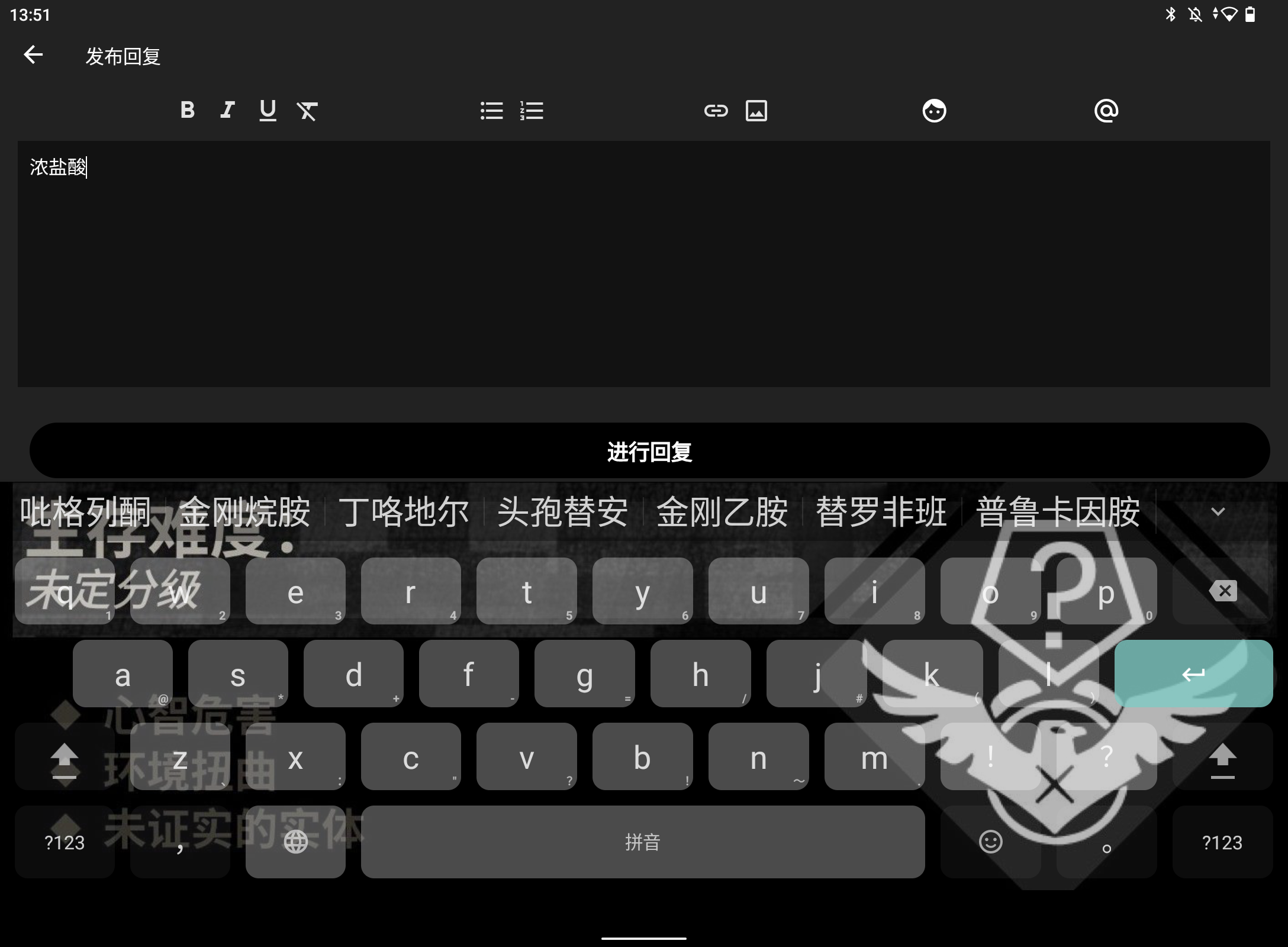 Screenshot_20241207-135124.png