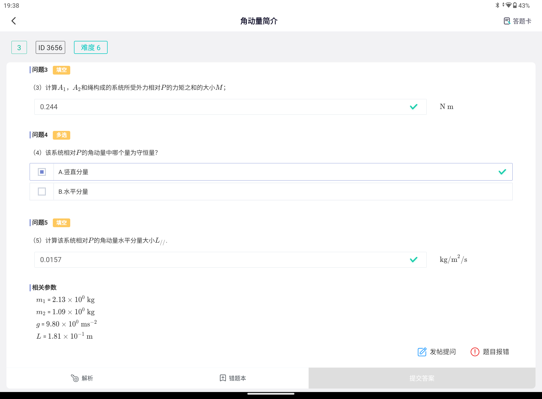 Screenshot_20241207-193834.png