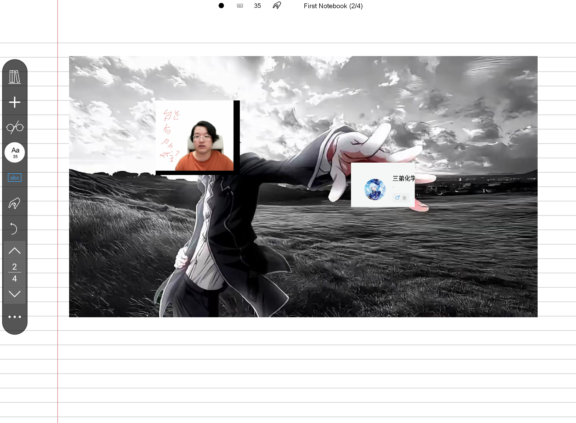 Screenshot_20241207-202420.png