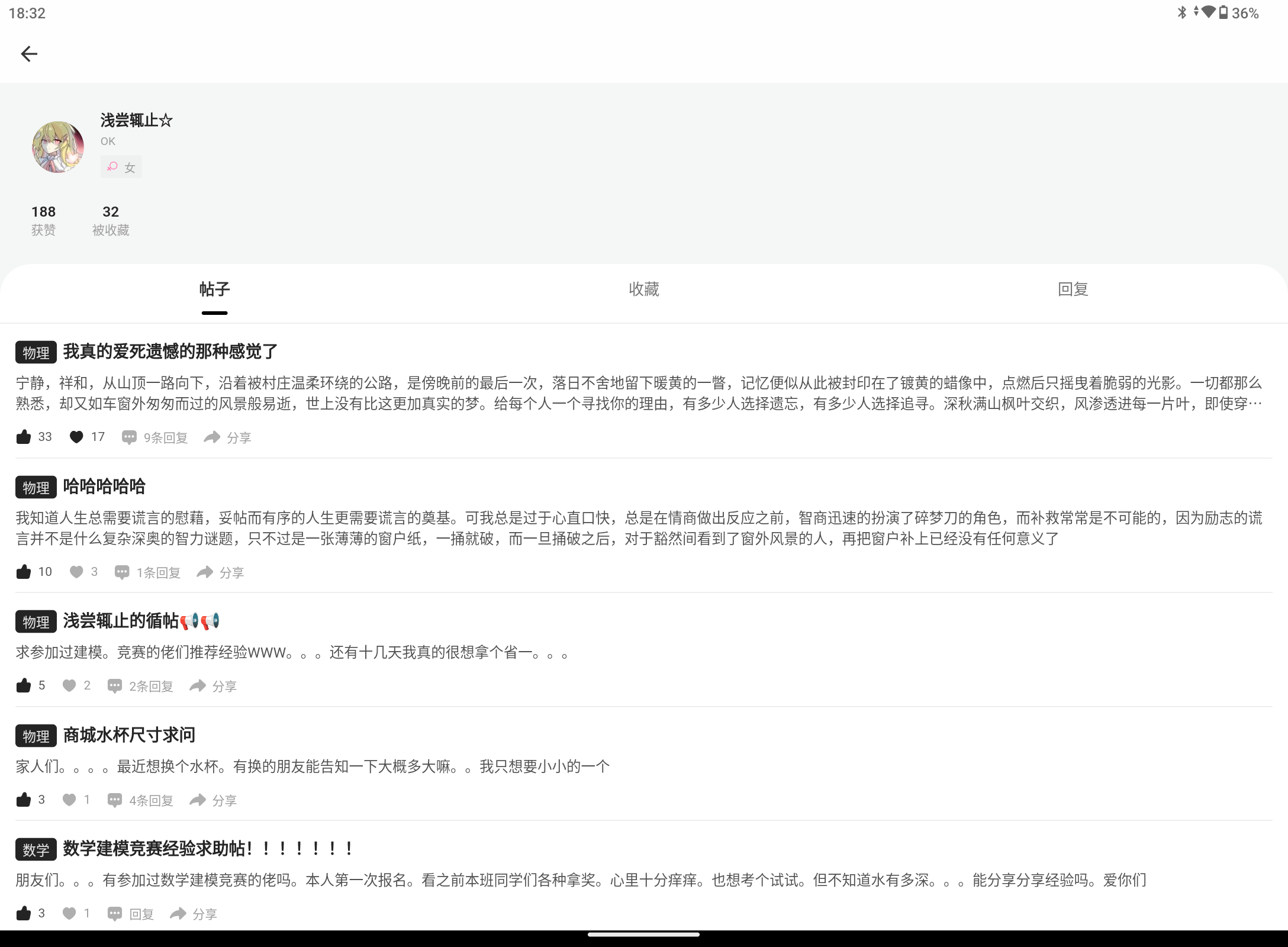 Screenshot_20241207-183257.png