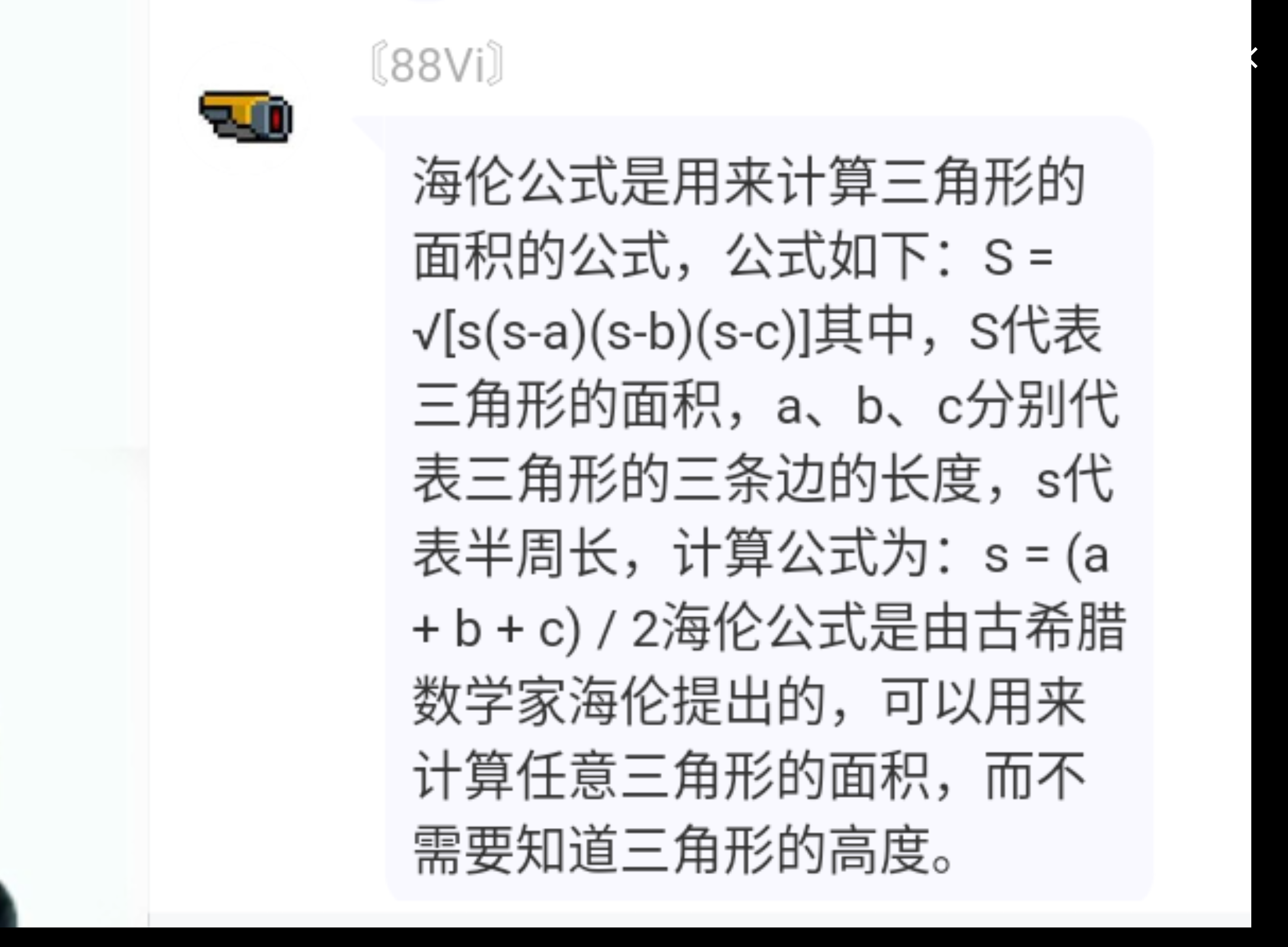 Screenshot_20241207-162813.png