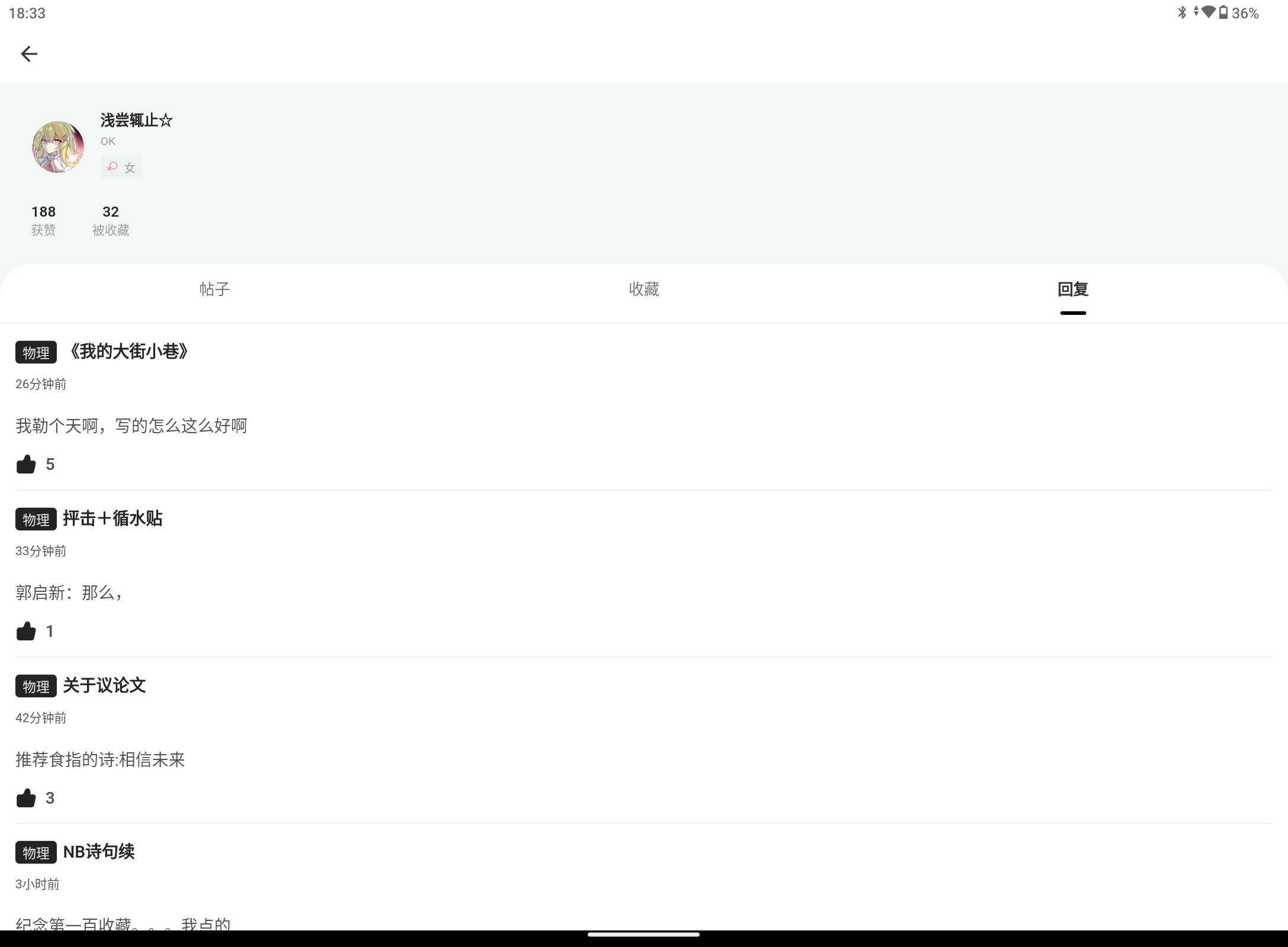 Screenshot_20241207-183309.png