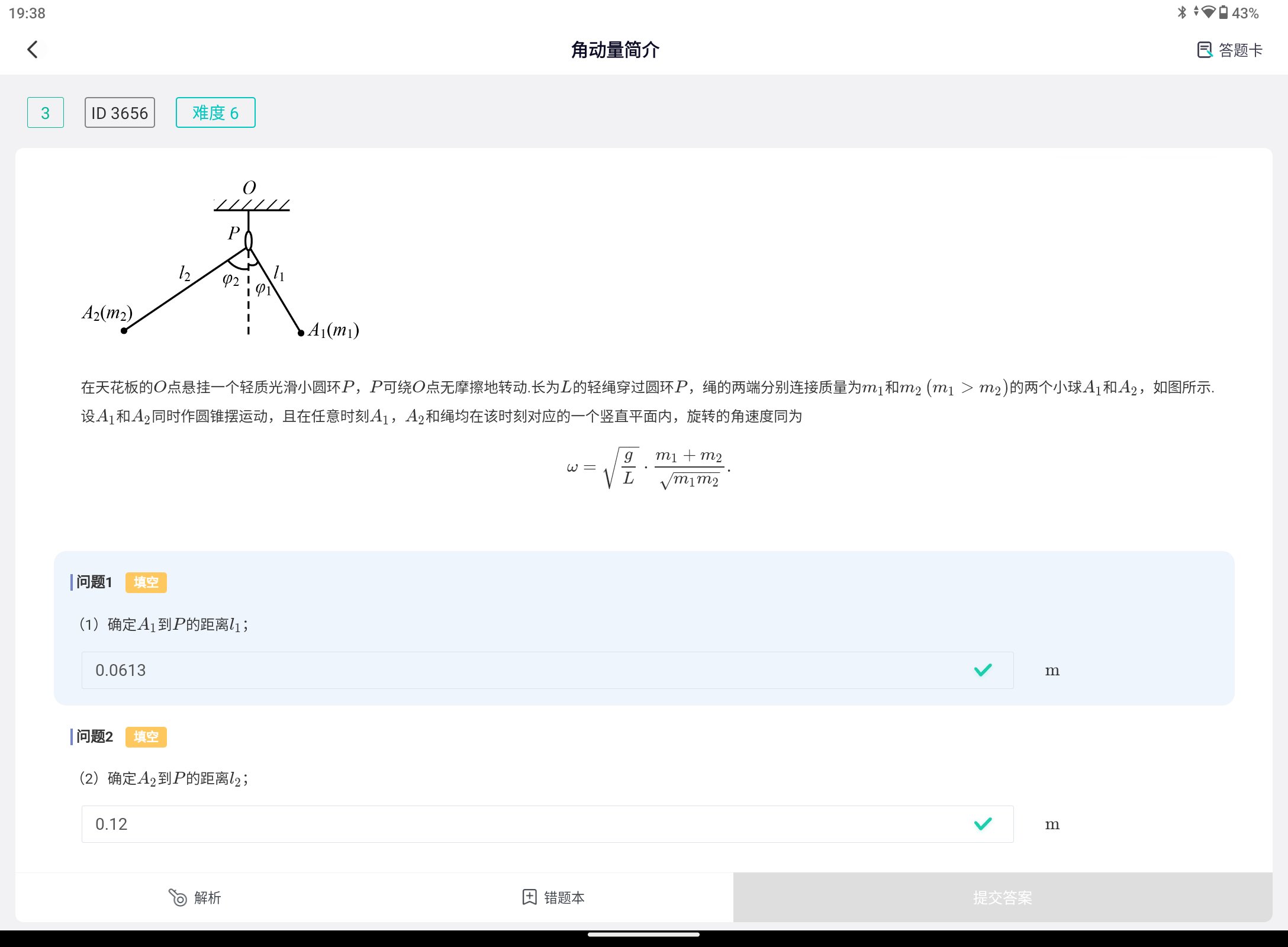 Screenshot_20241207-193827.png
