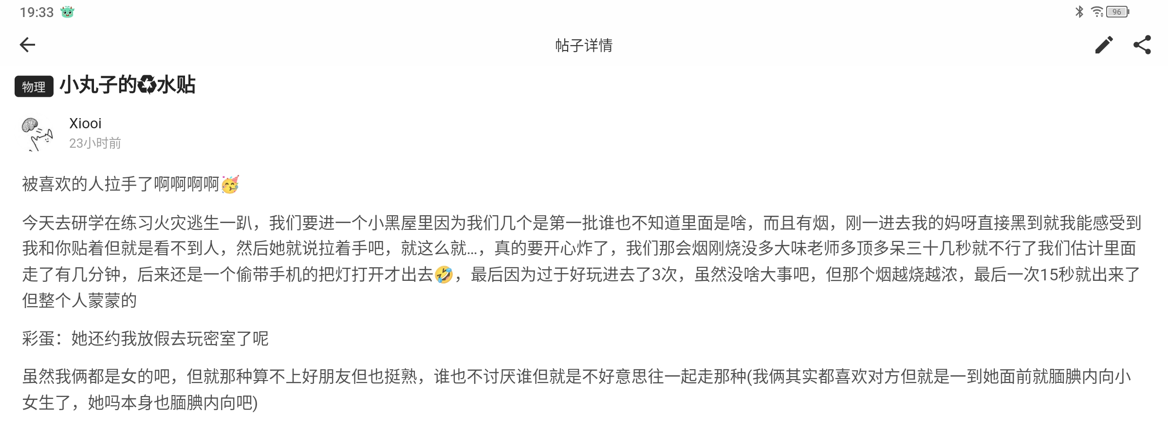 Screenshot_2024-12-07-19-33-56-934.jpg