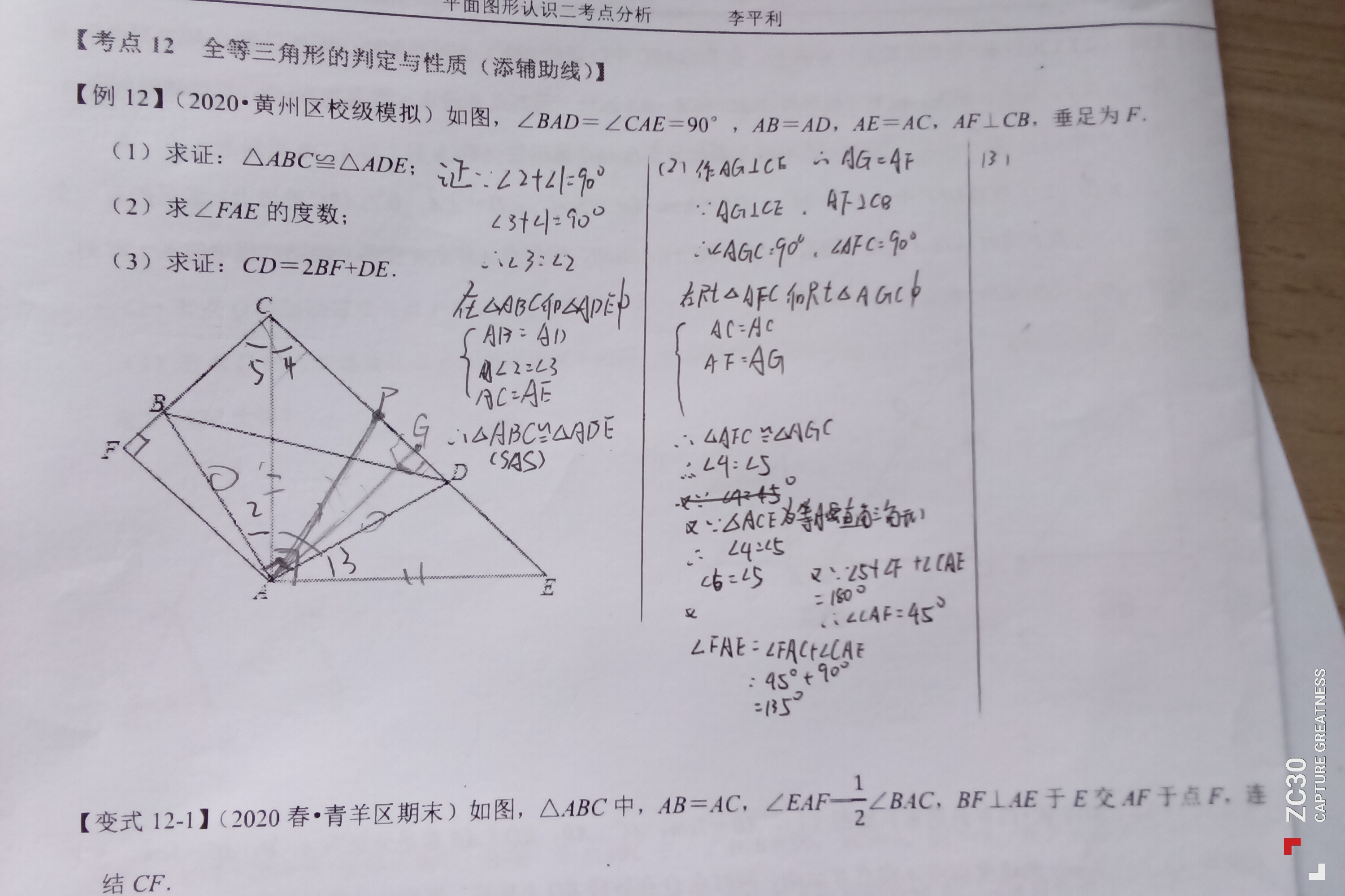 帖子图片