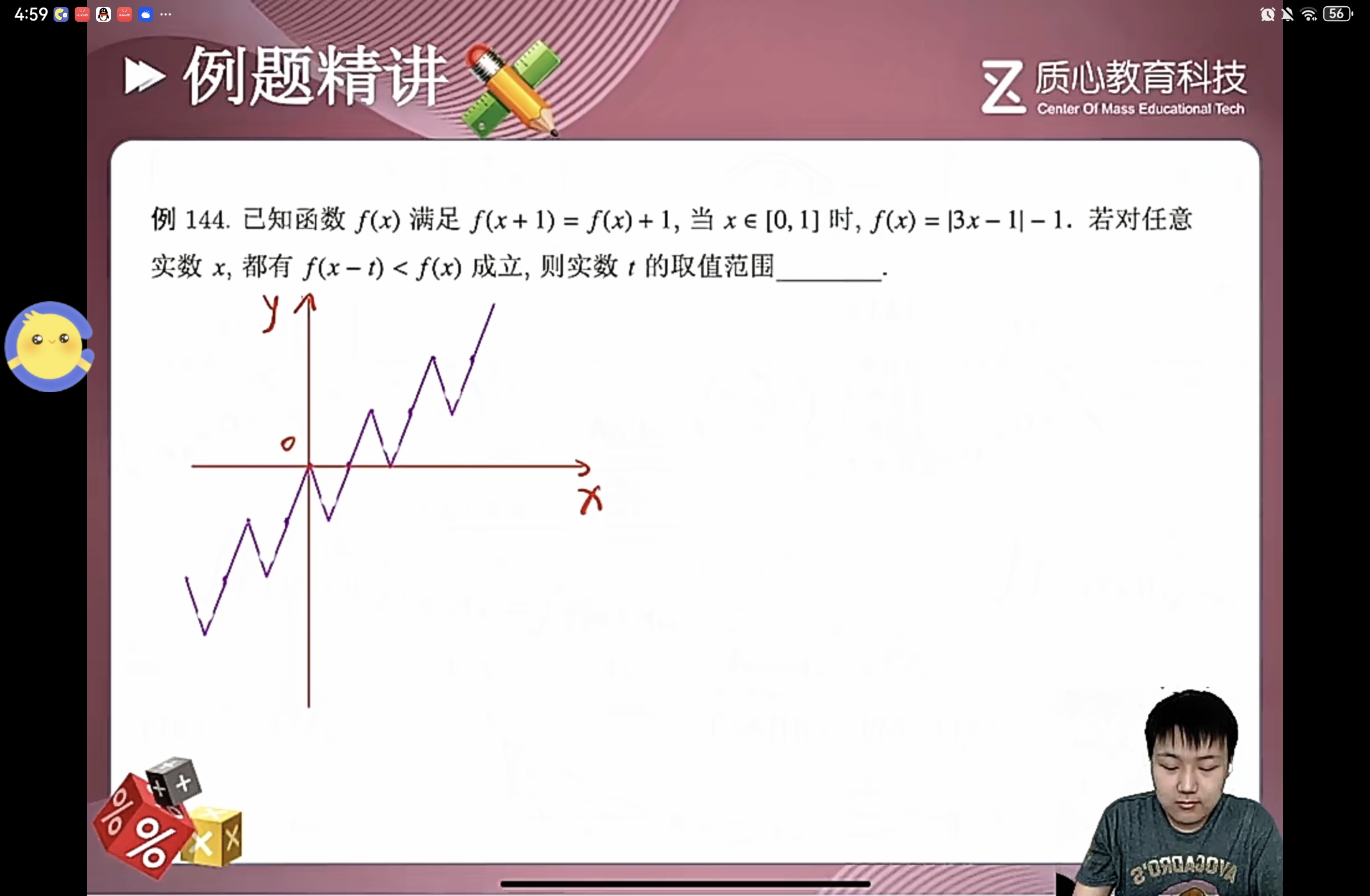 Screenshot_20241208_165946_com.baidu.netdisk.jpg