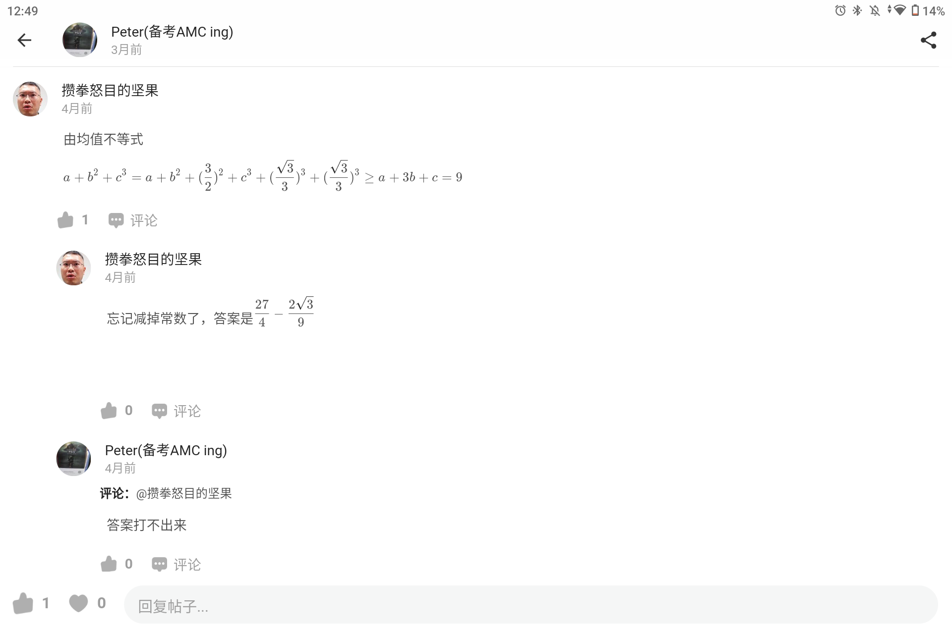 Screenshot_20241208-124927.png