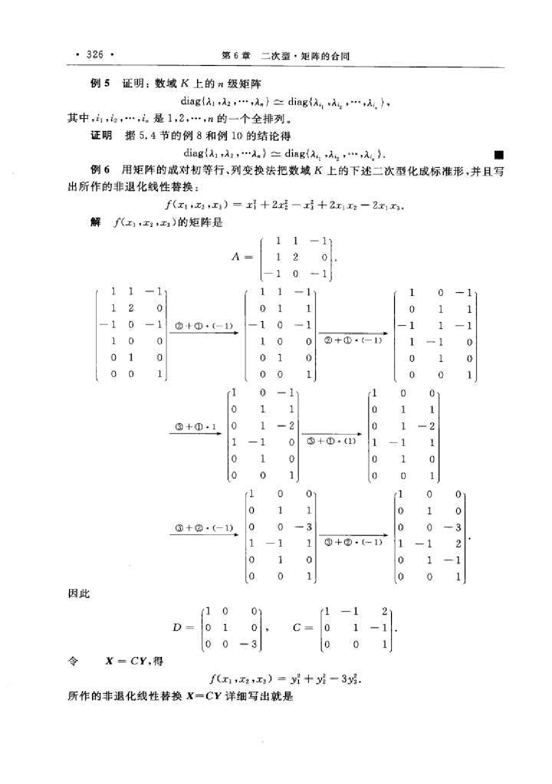 IMG_20241208_174443.png