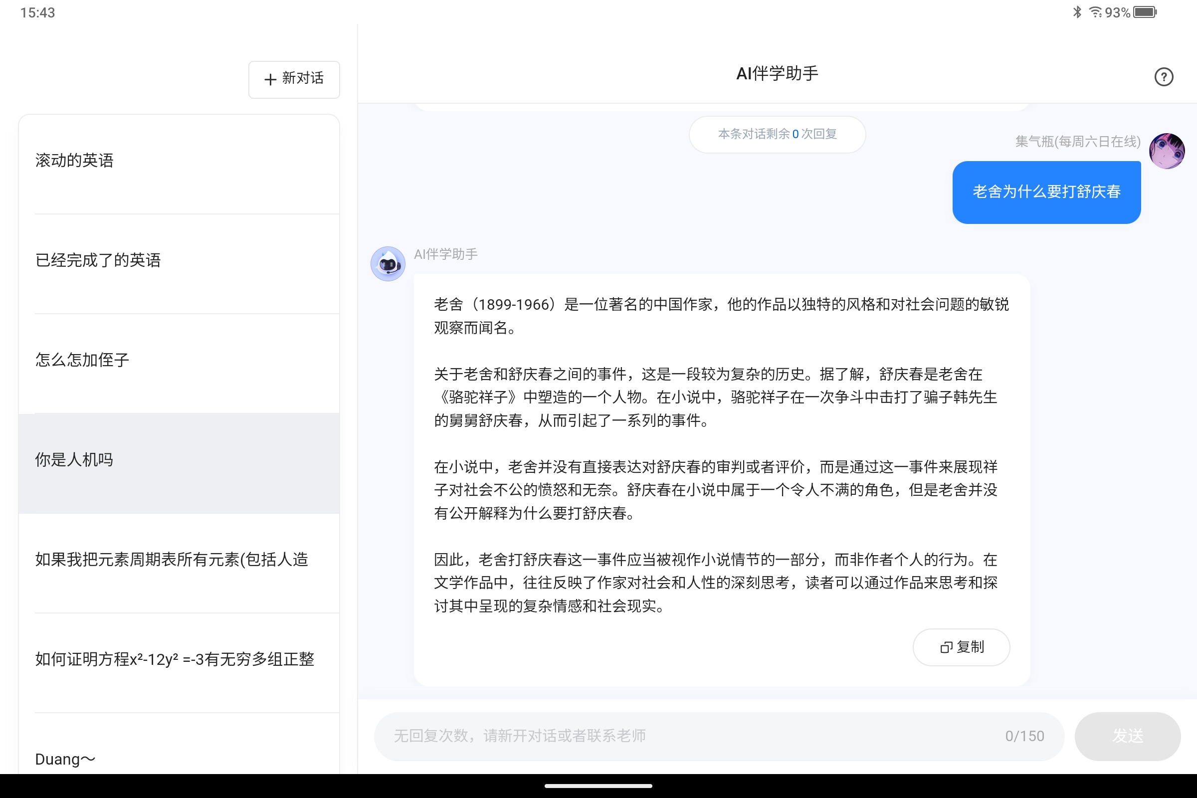 Screenshot_2024-10-26-15-43-10-871.jpg