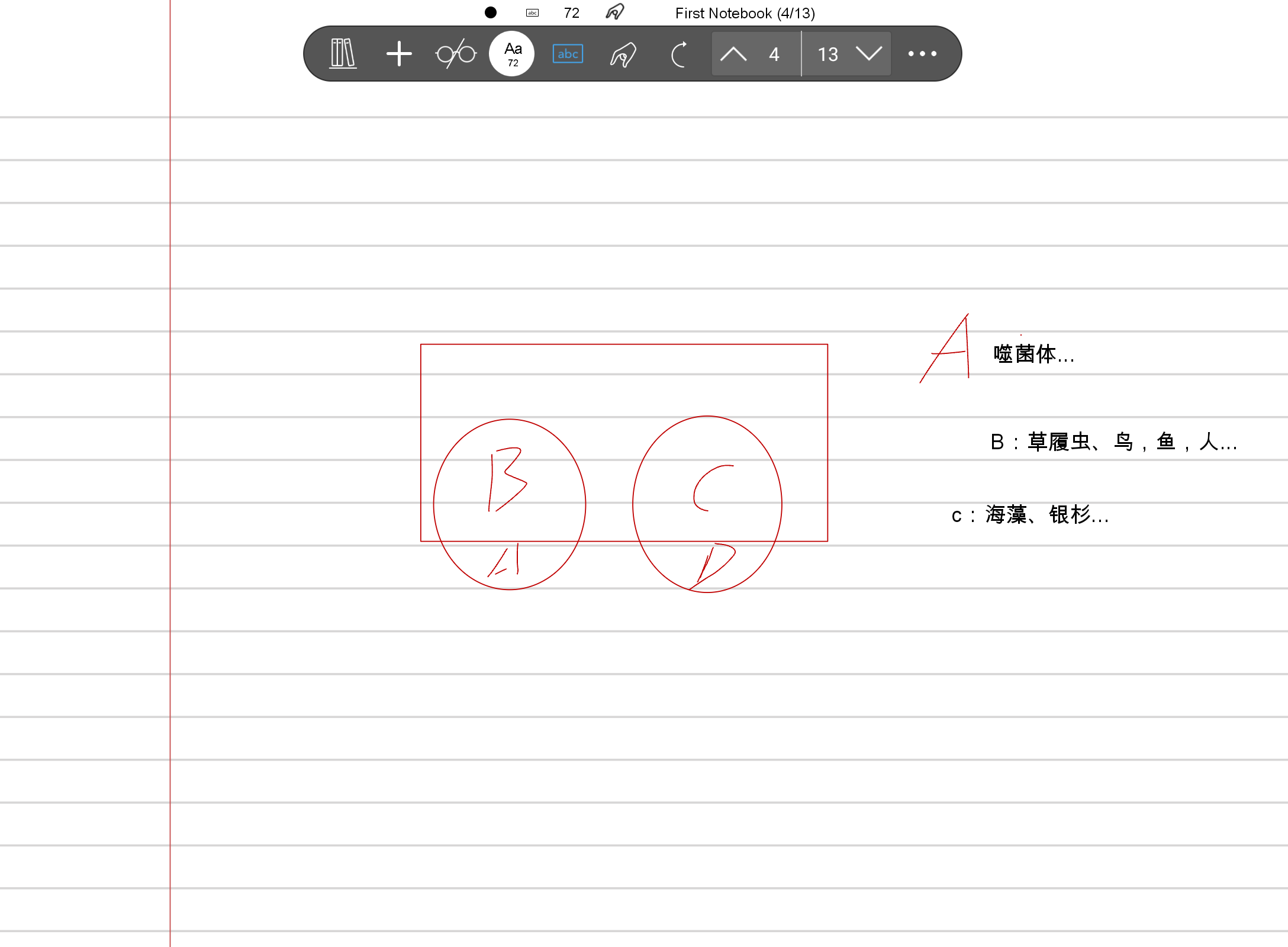 Screenshot_20241209-001522.png