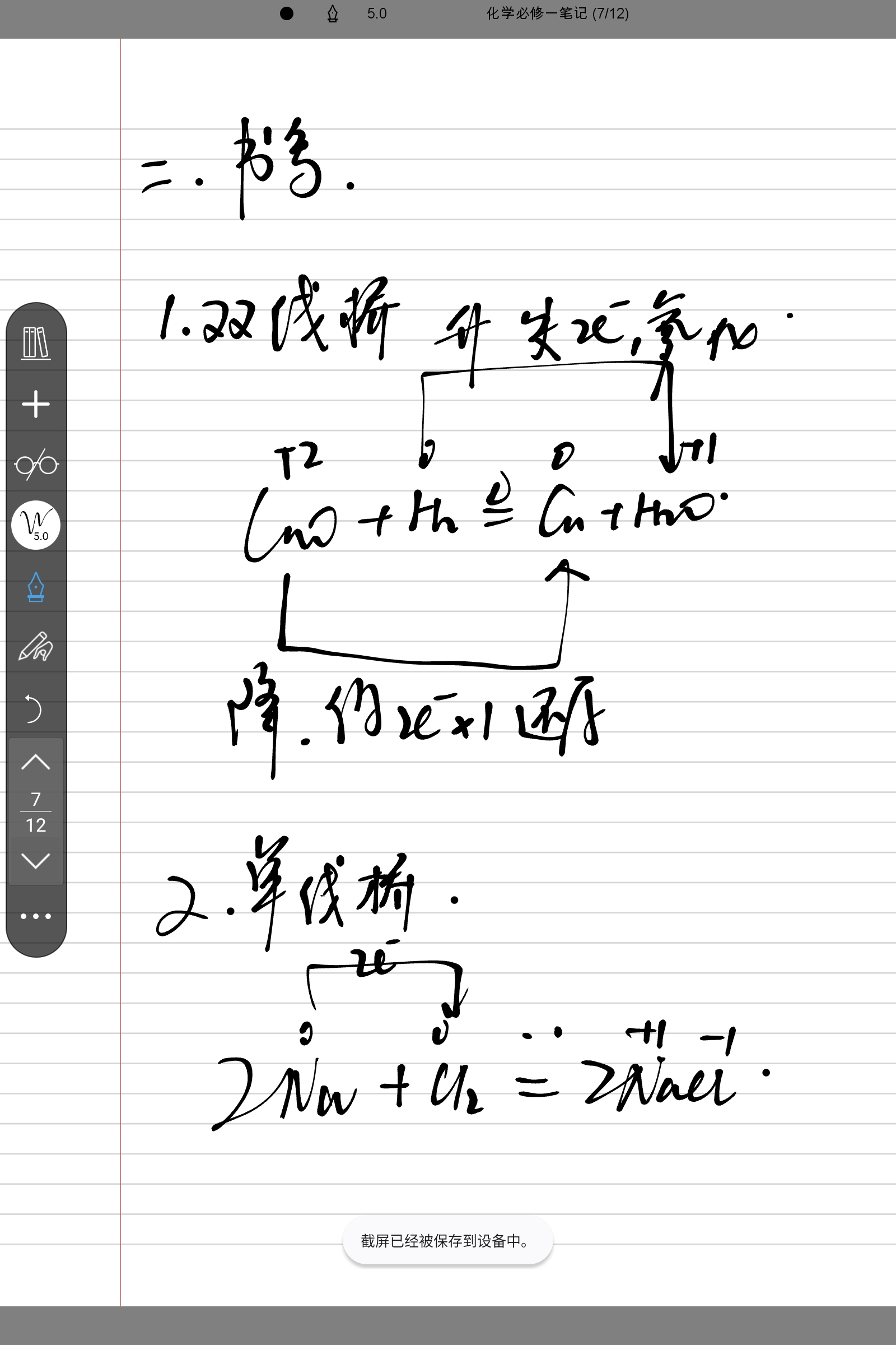 Screenshot_2024-12-09-17-15-12-089.jpg