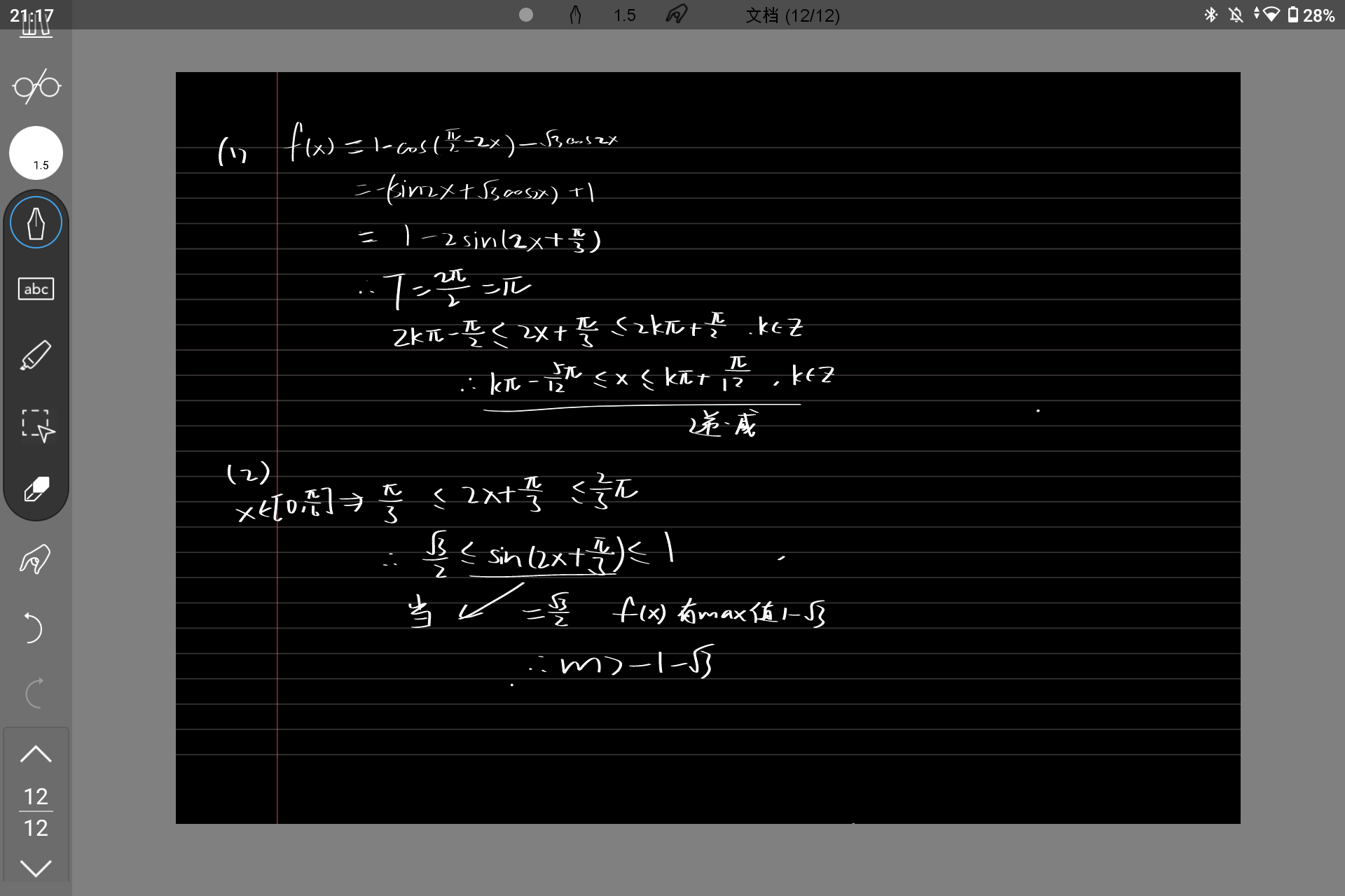 Screenshot_20241209-211707.png
