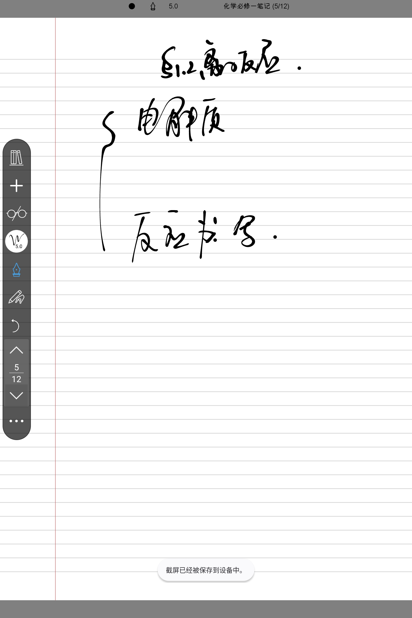 Screenshot_2024-12-09-17-15-07-071.jpg