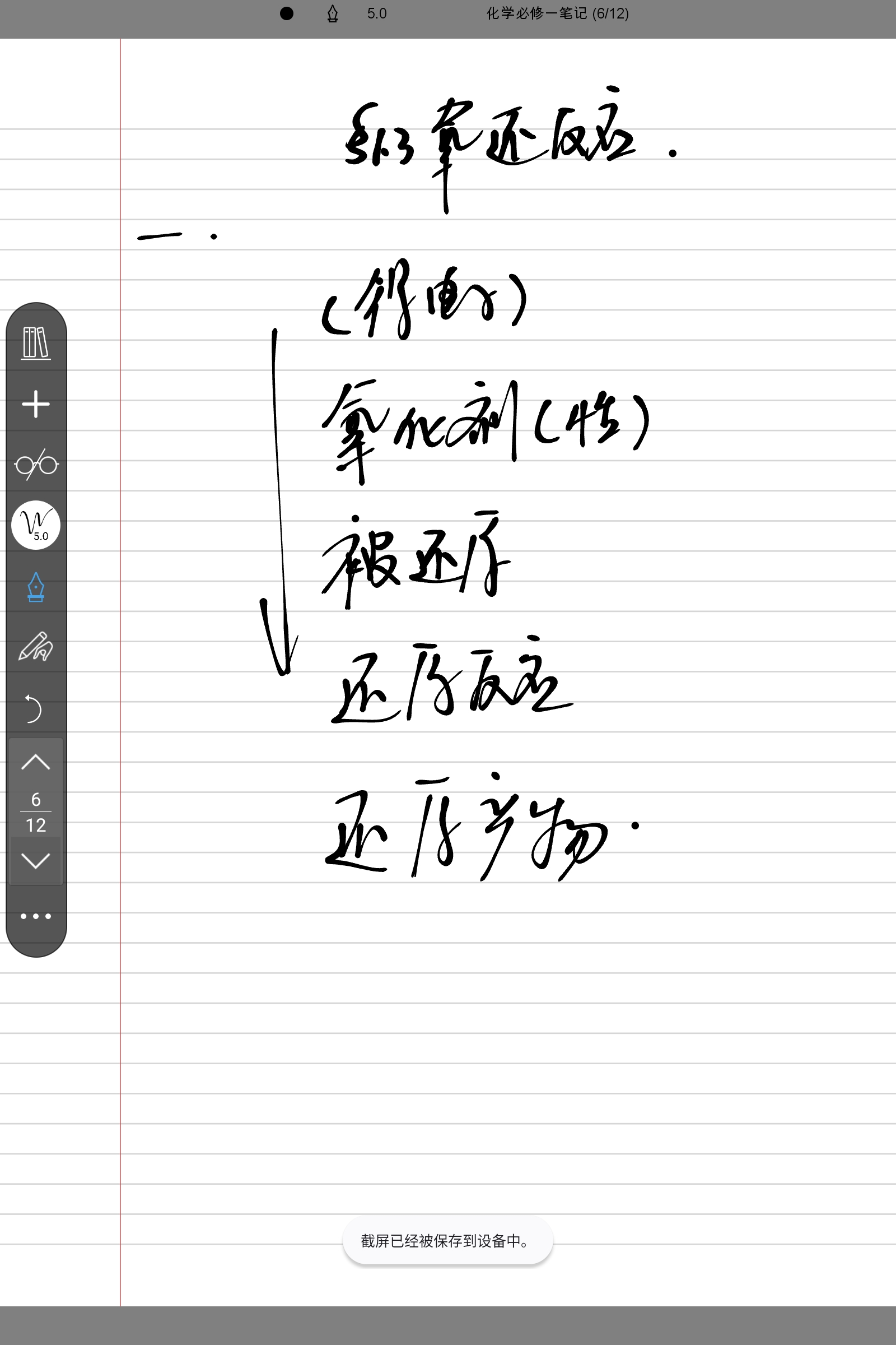 Screenshot_2024-12-09-17-15-09-592.jpg