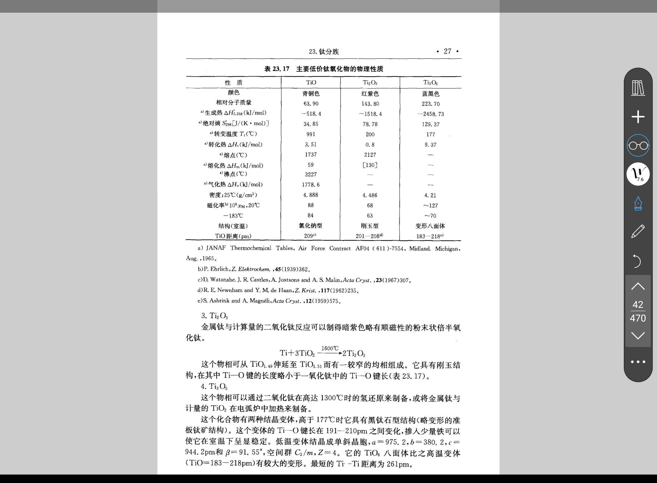 Screenshot_20241209-133751.png