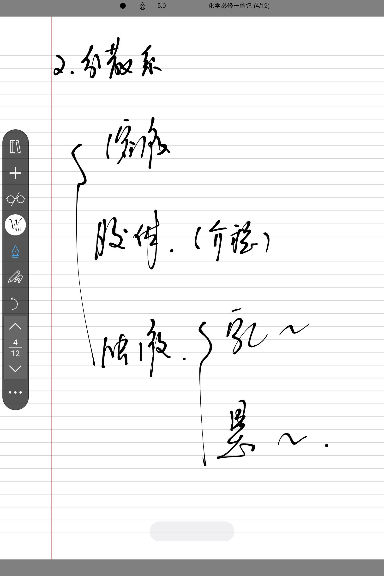 Screenshot_2024-12-09-17-15-04-701.jpg