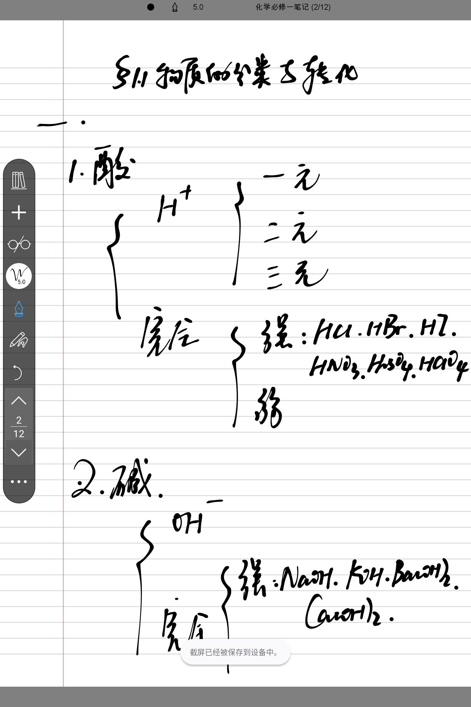 Screenshot_2024-12-09-17-14-59-683.jpg