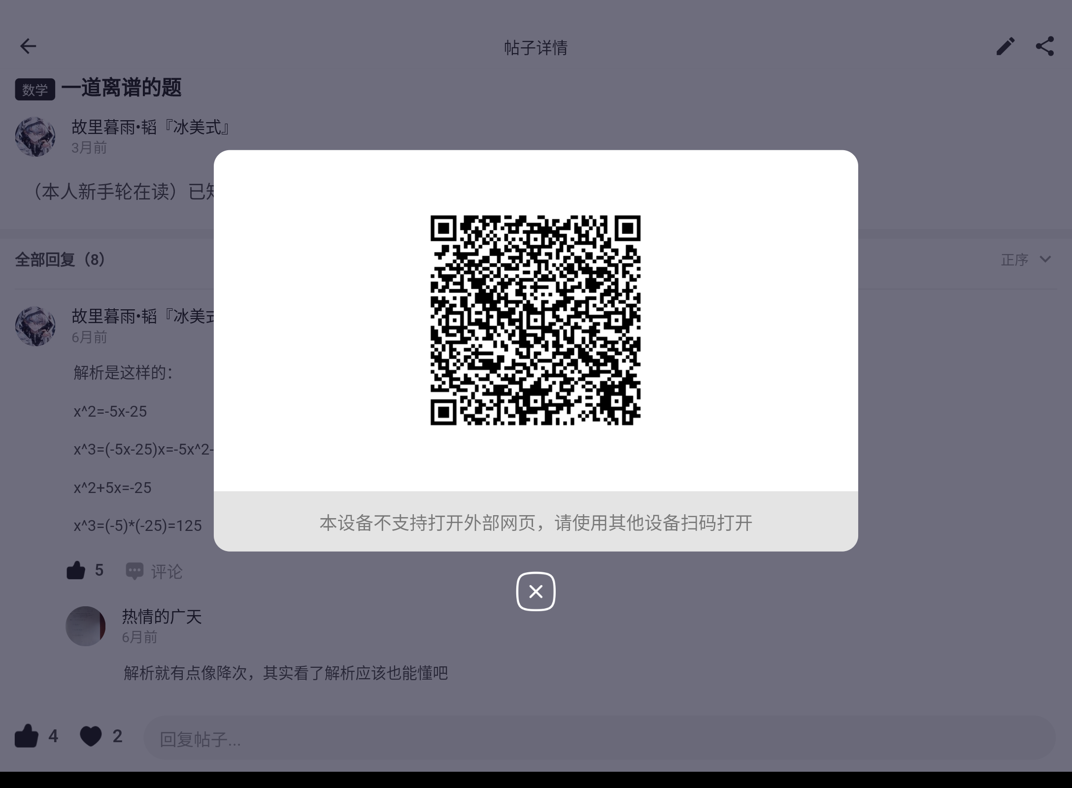Screenshot_20241209-223233.png