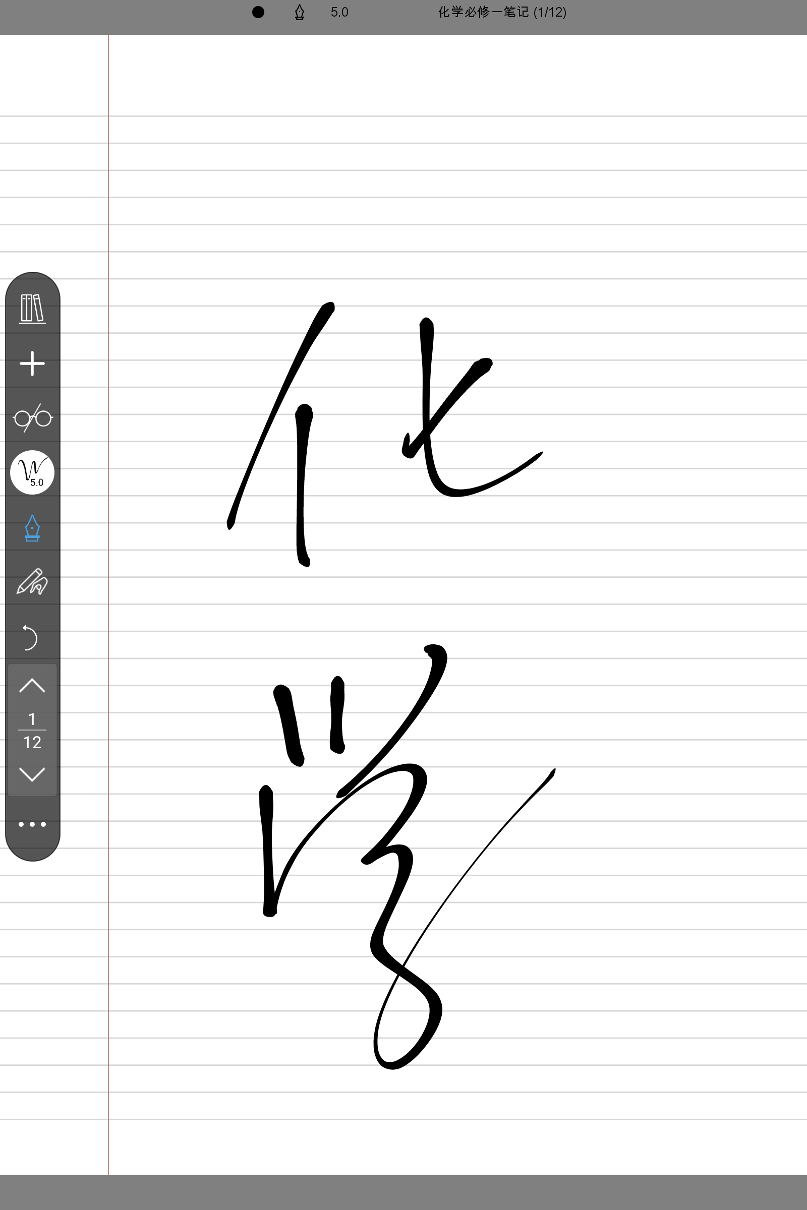 Screenshot_2024-12-09-17-14-57-479.jpg