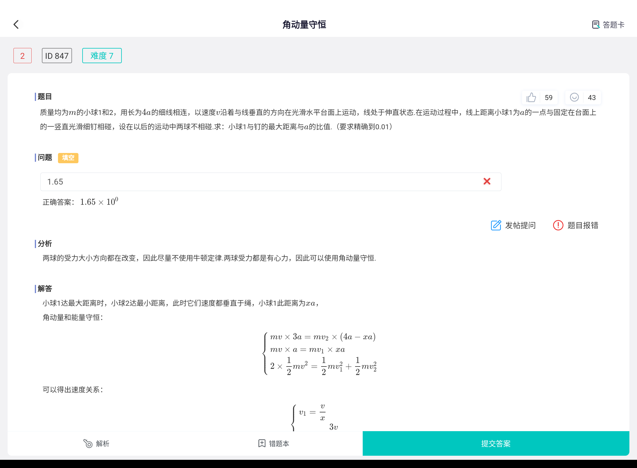 Screenshot_20241212-205430.png