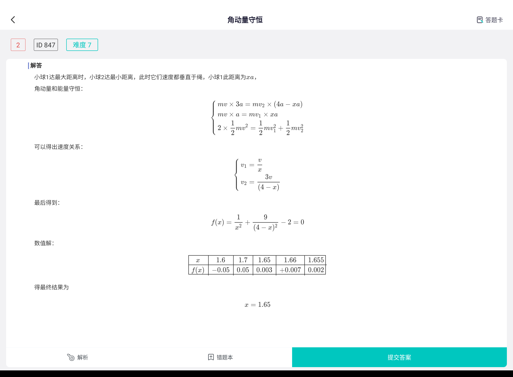 Screenshot_20241212-205401.png