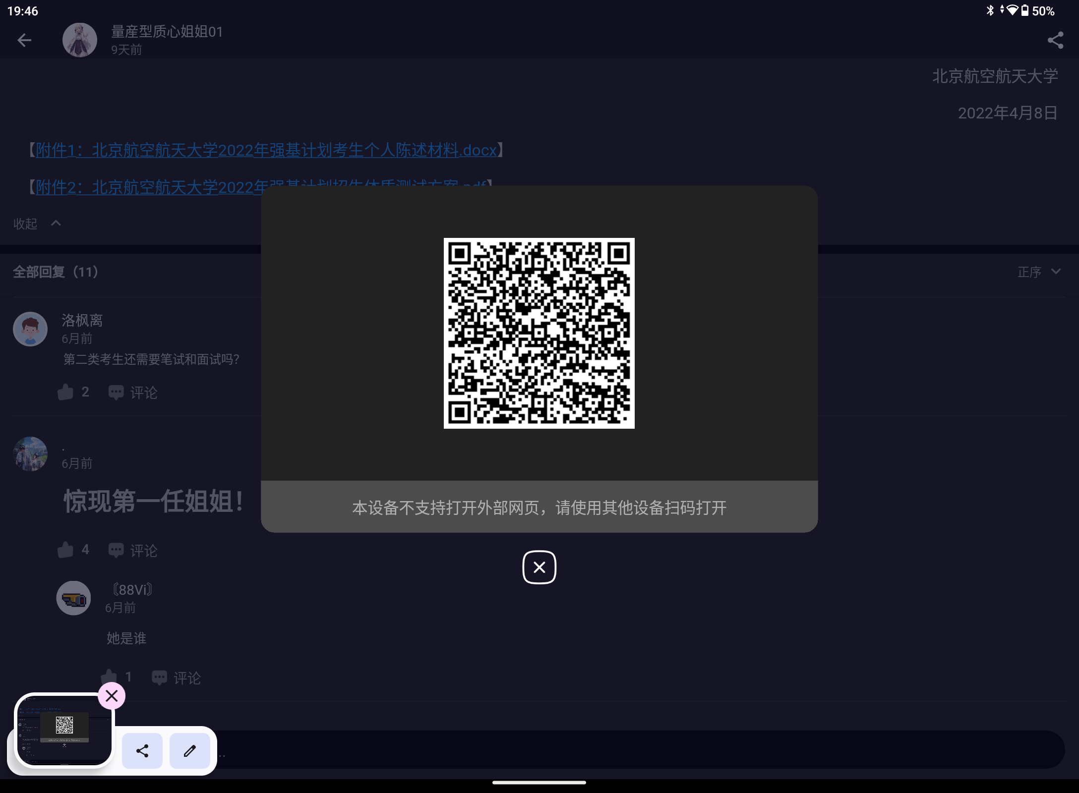 Screenshot_20241213-194629.png