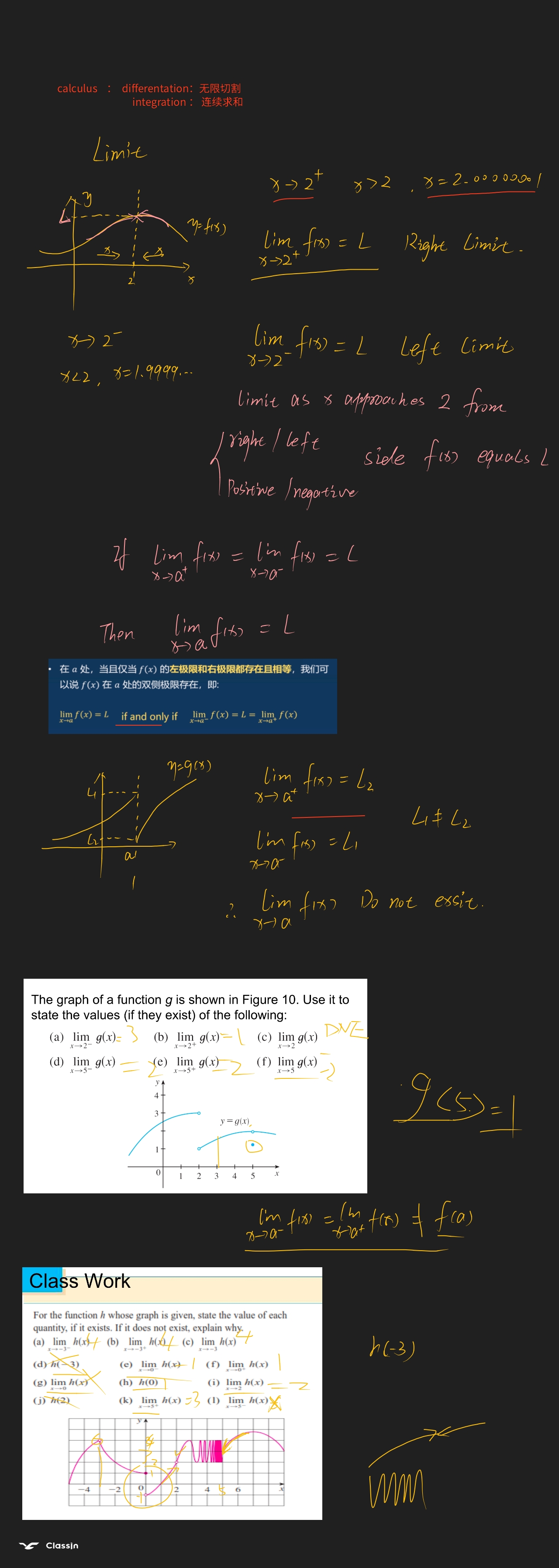 ClassIn_20241124230339.jpeg