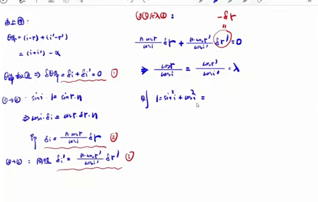 竞赛一轮3-热光-6.mp420241214-214452_edit_13890900959858.png