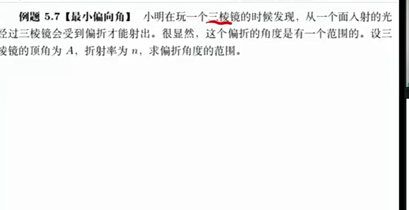 竞赛一轮3-热光-6.mp420241214-214408_edit_13921137500478.png