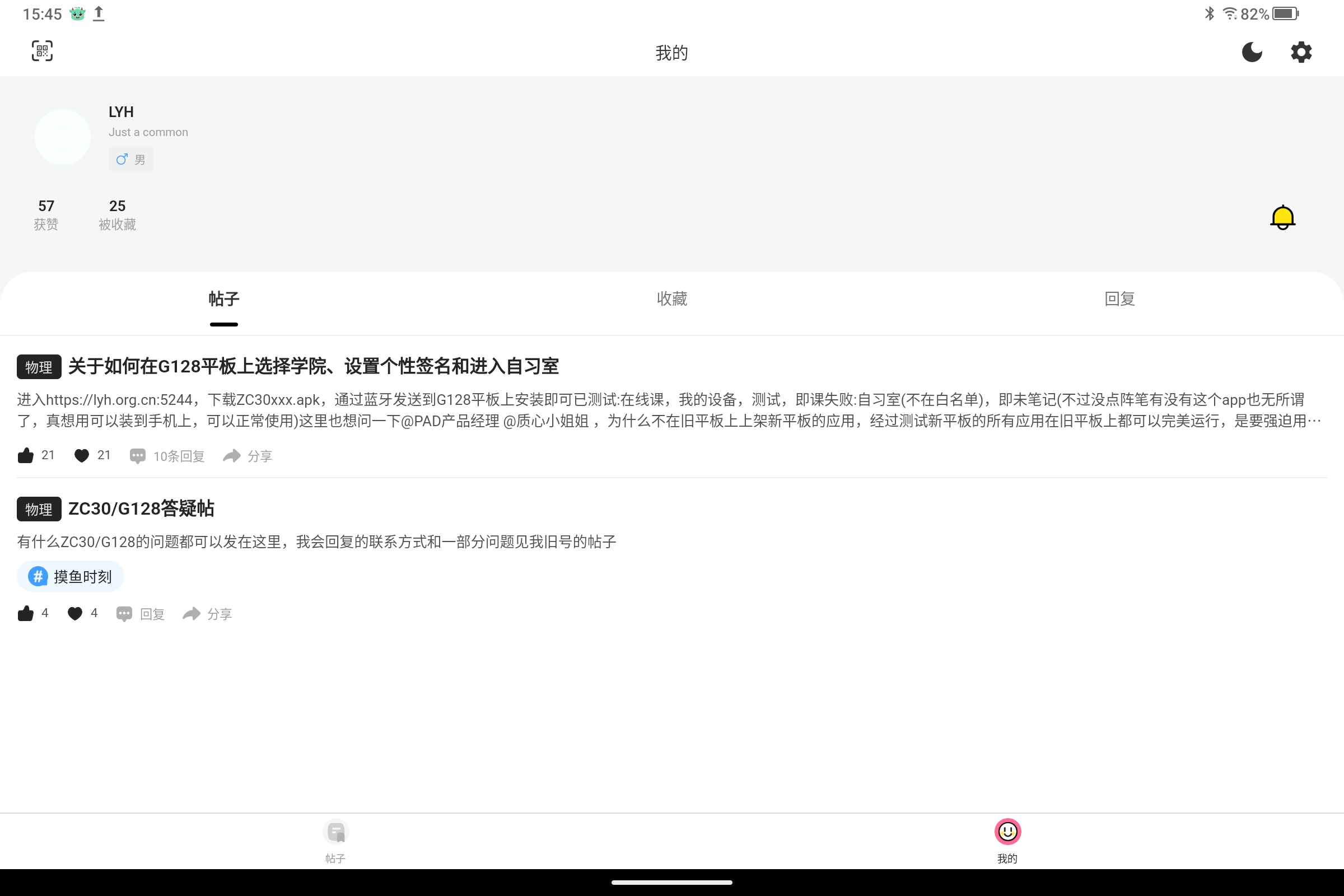 Screenshot_2024-12-14-15-45-44-996.jpg