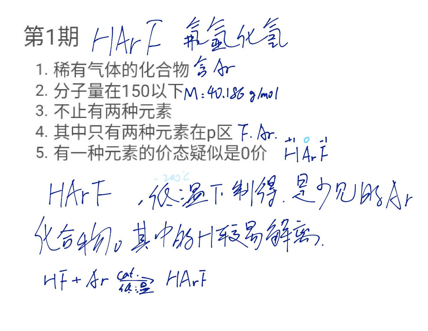 IMG_20241215_230954.png