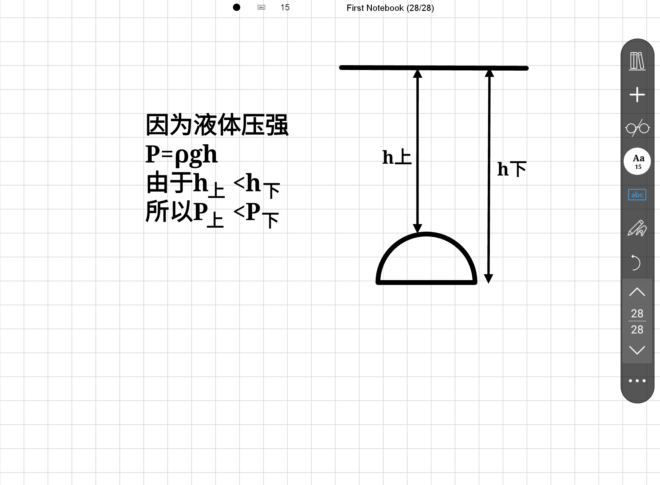 Screenshot_20241218-220407.png