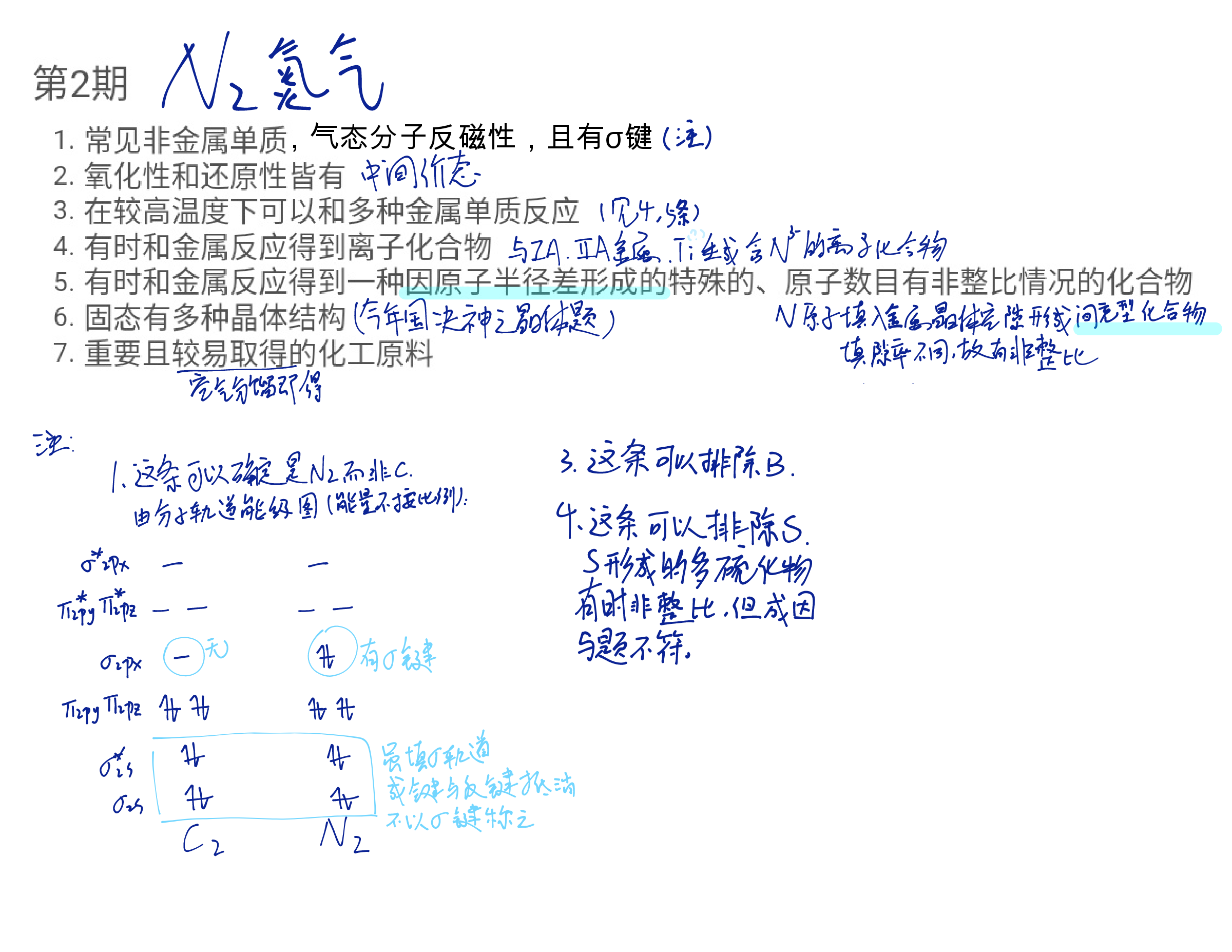 IMG_20241218_232224.png
