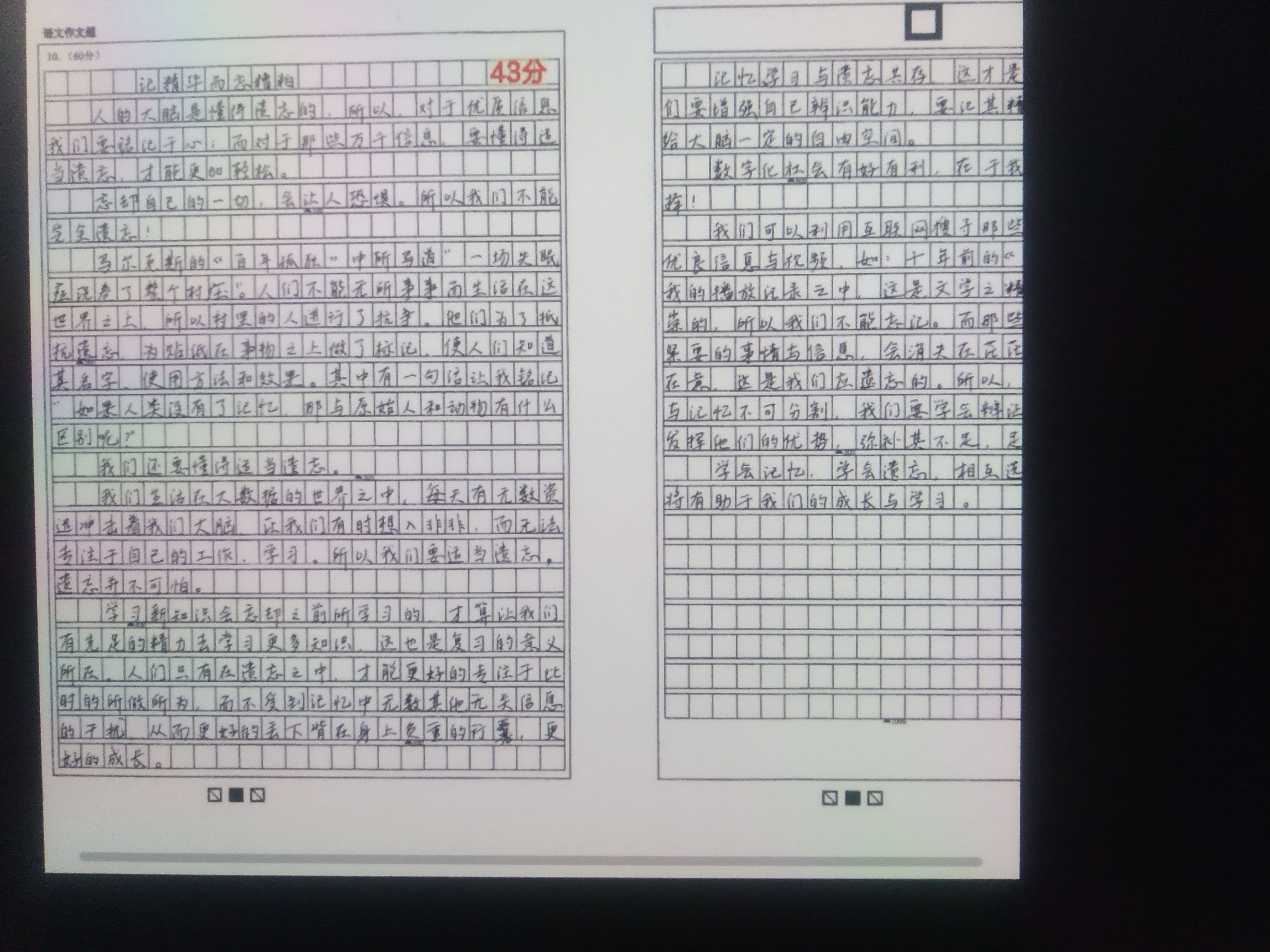 1734626809948.jpg