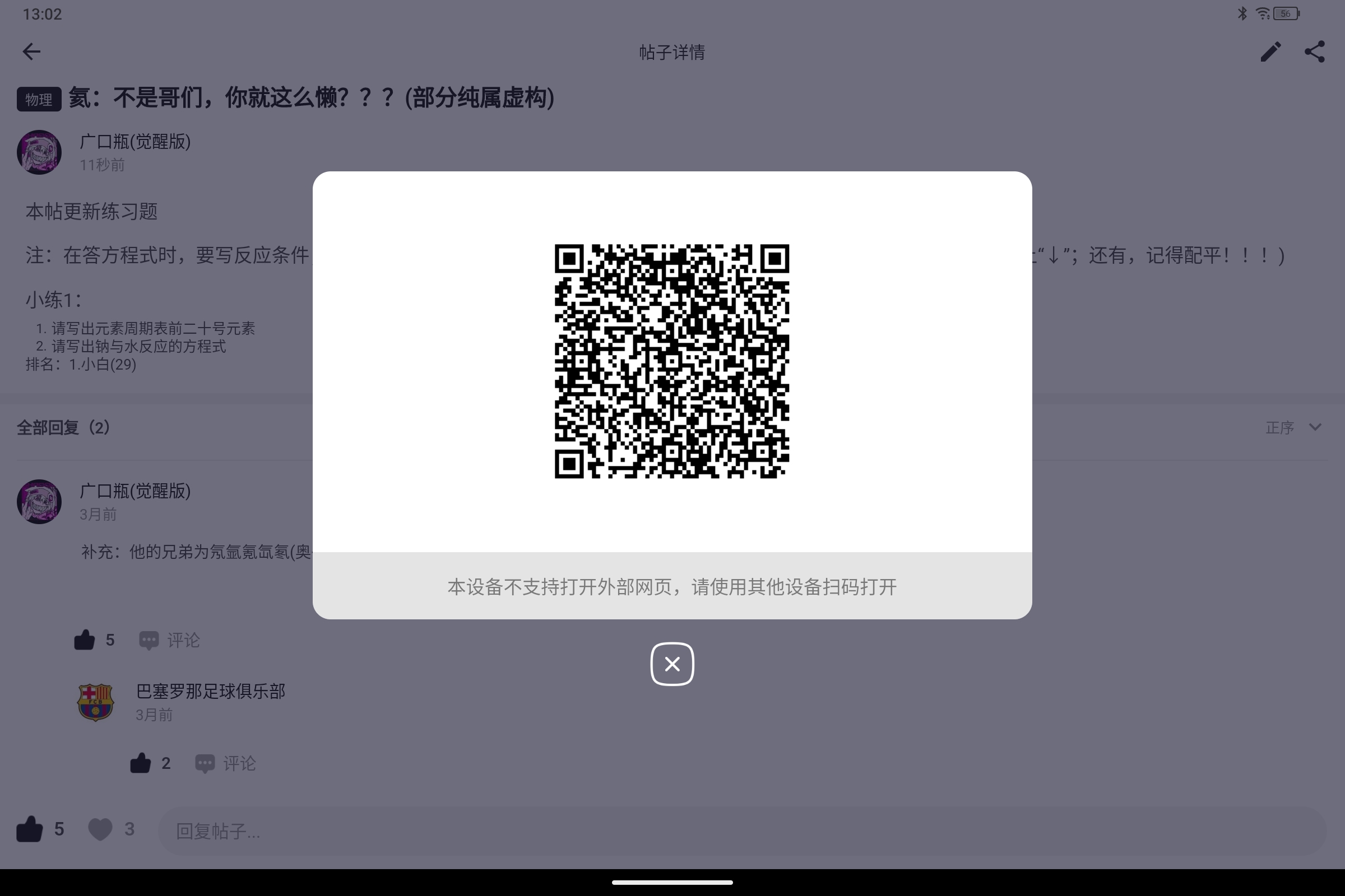 Screenshot_2024-12-14-13-02-18-318.jpg