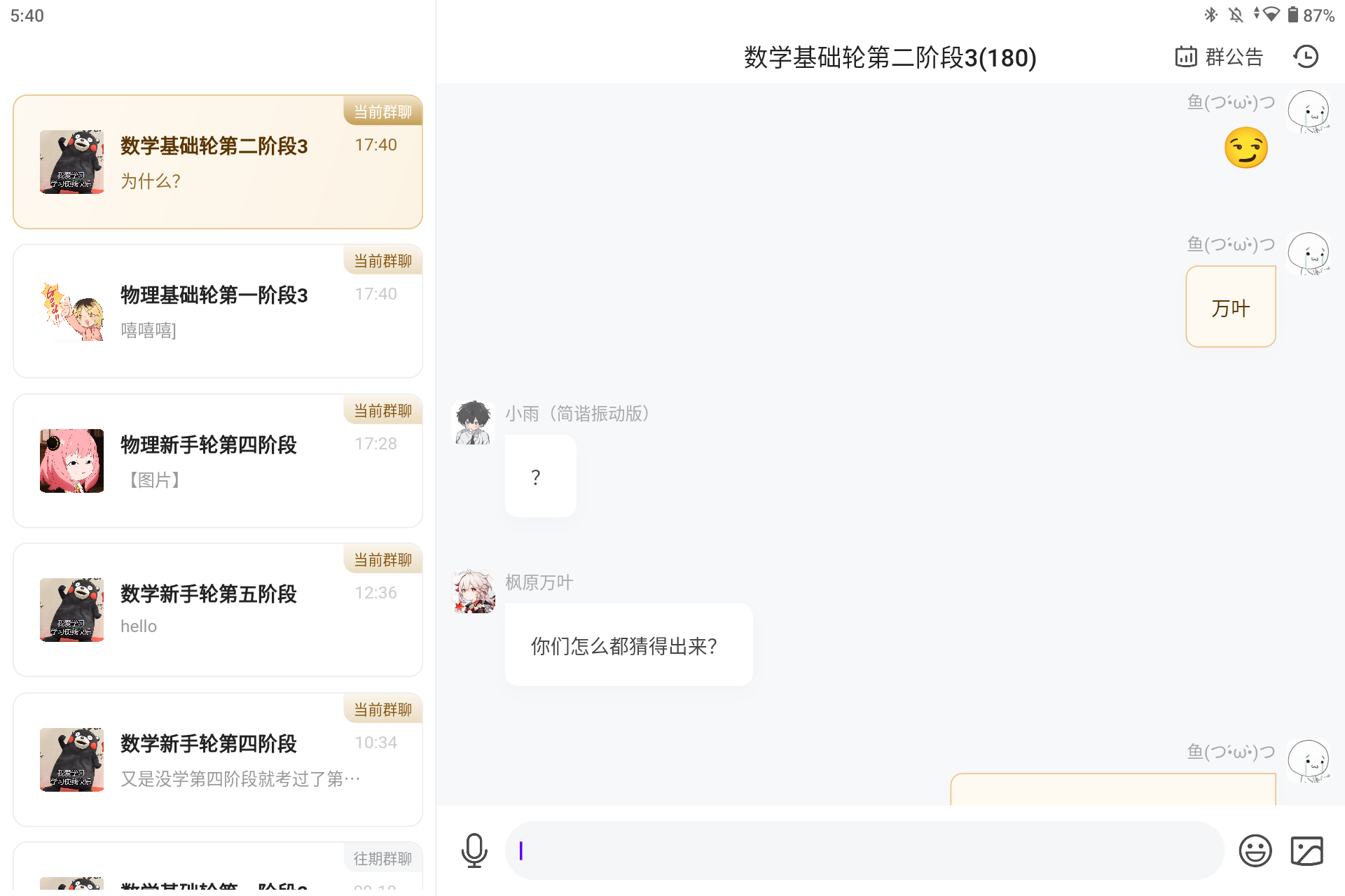 Screenshot_20241006-174056.png