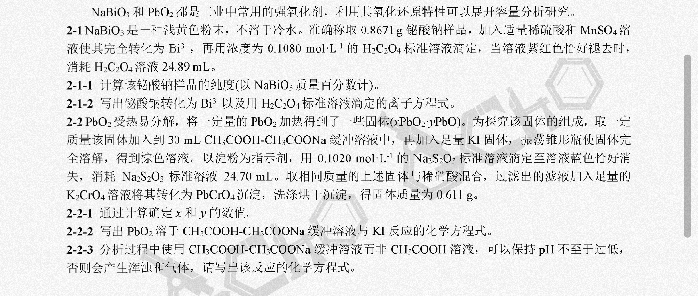 Screenshot_2024-12-21-21-59-59-886_com.tencent.mm-edit.jpg