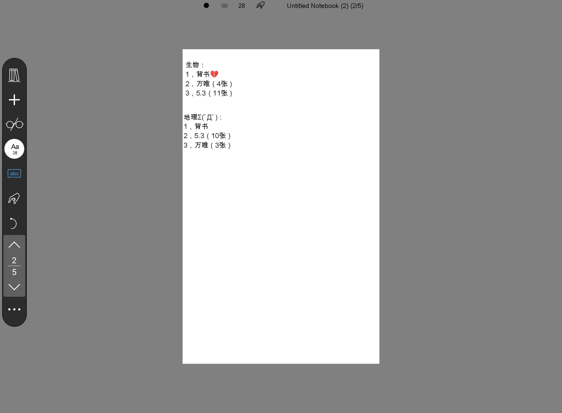 Screenshot_20241221-212053.png